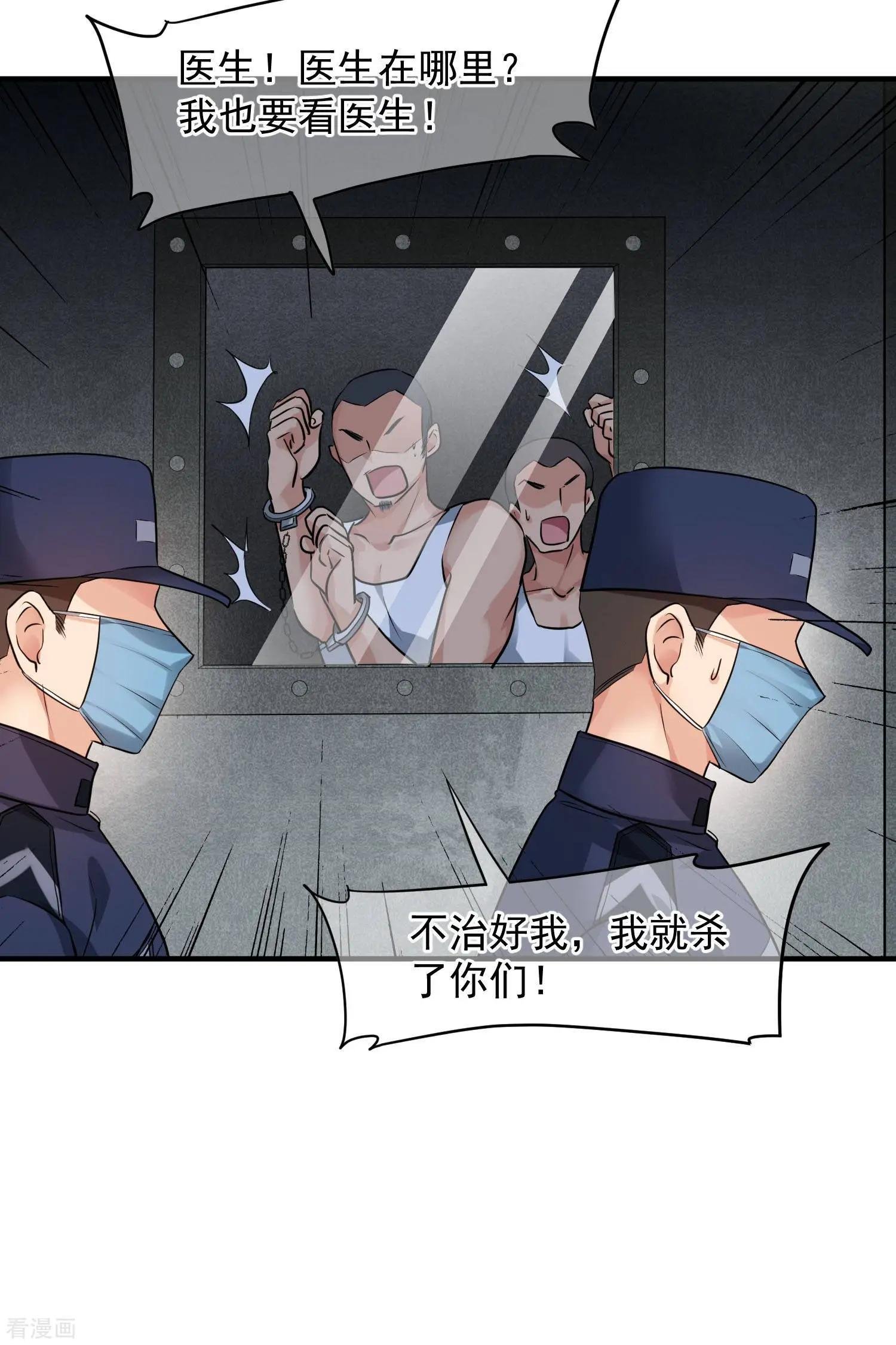 第74话1 名单公布