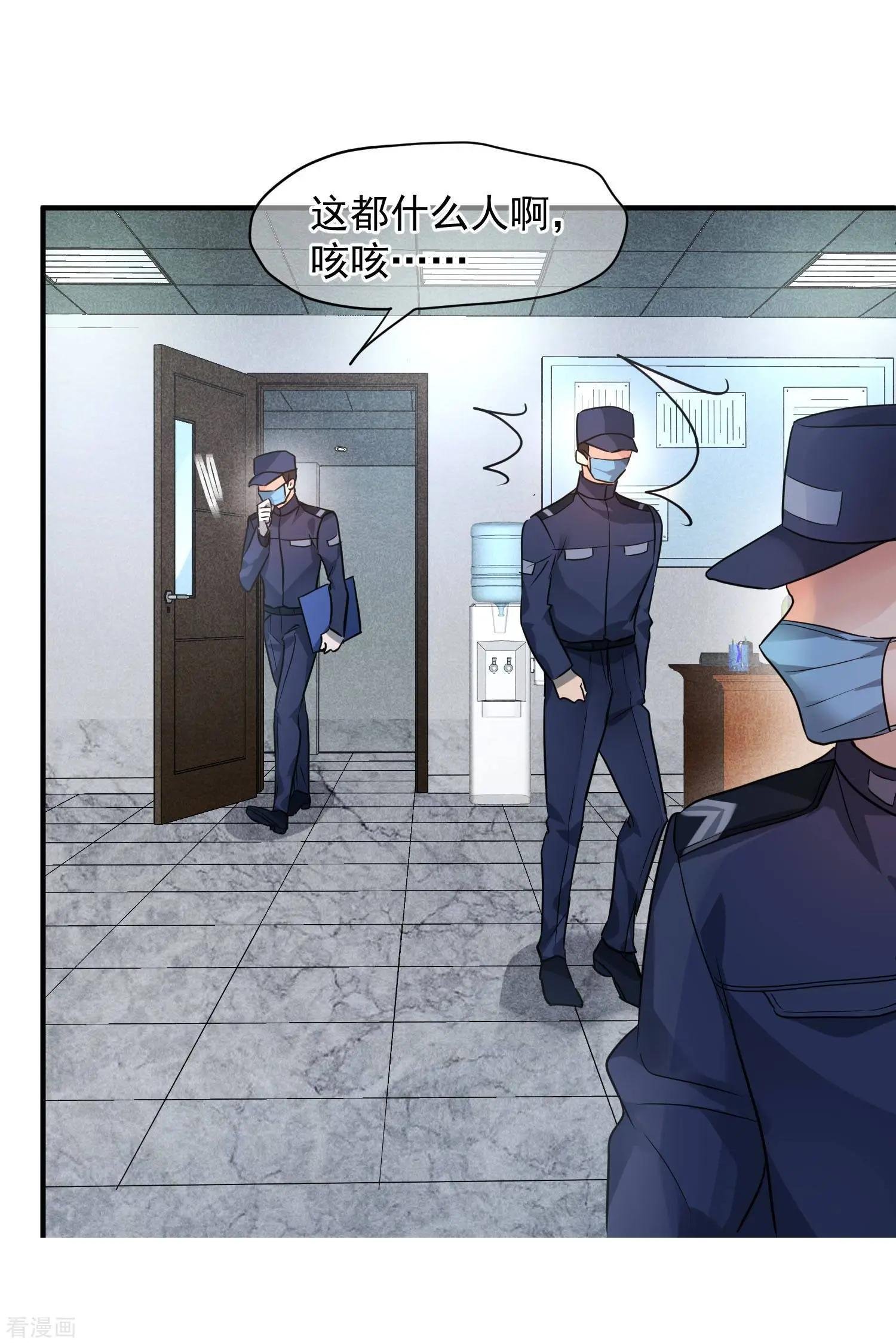 第74话1 名单公布