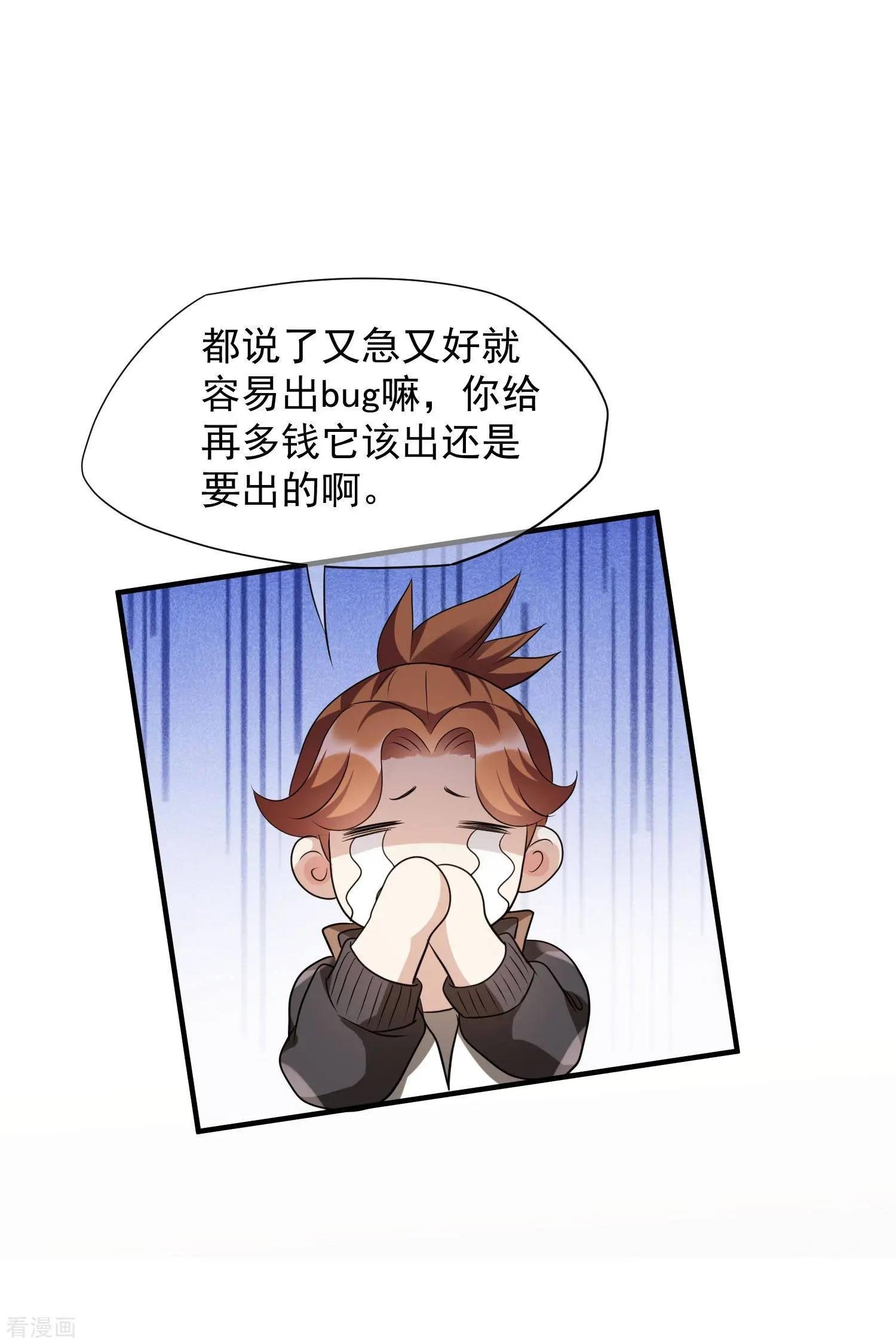第74话2 名单公布