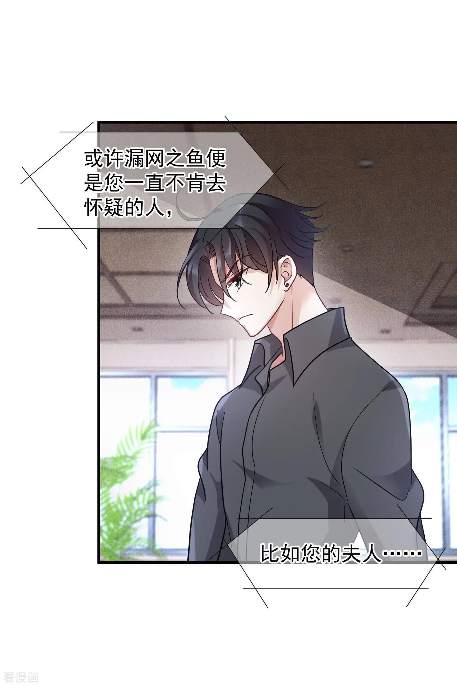 第74话2 名单公布