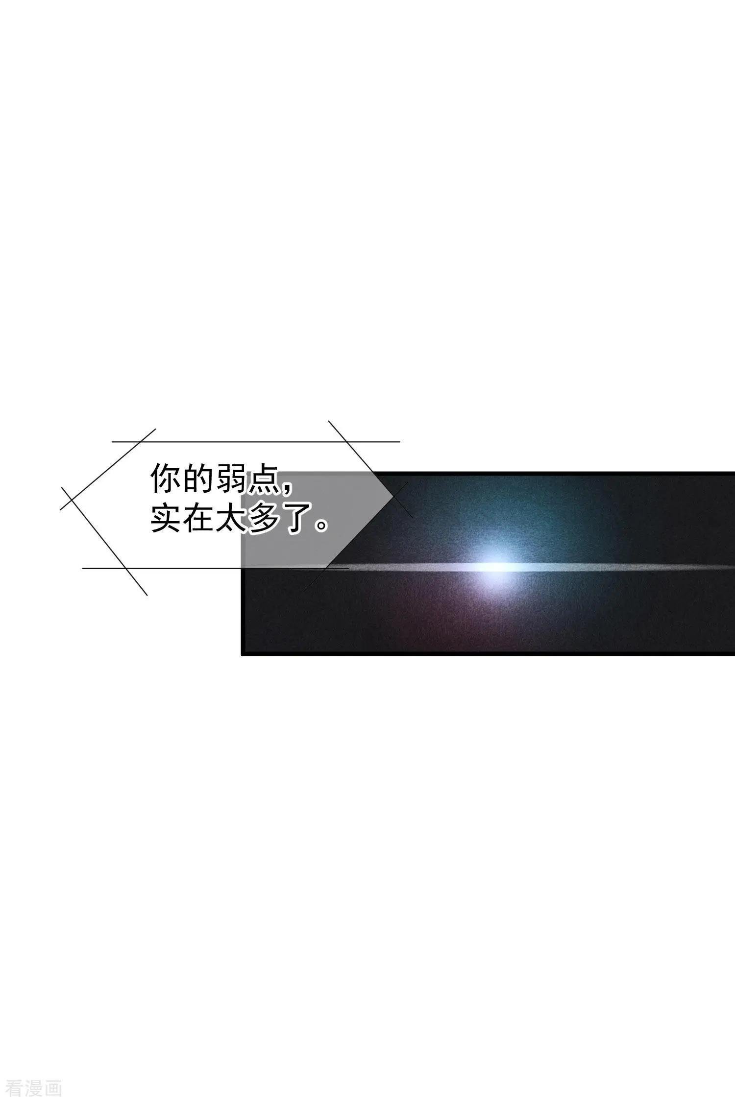 第75话1 弱点