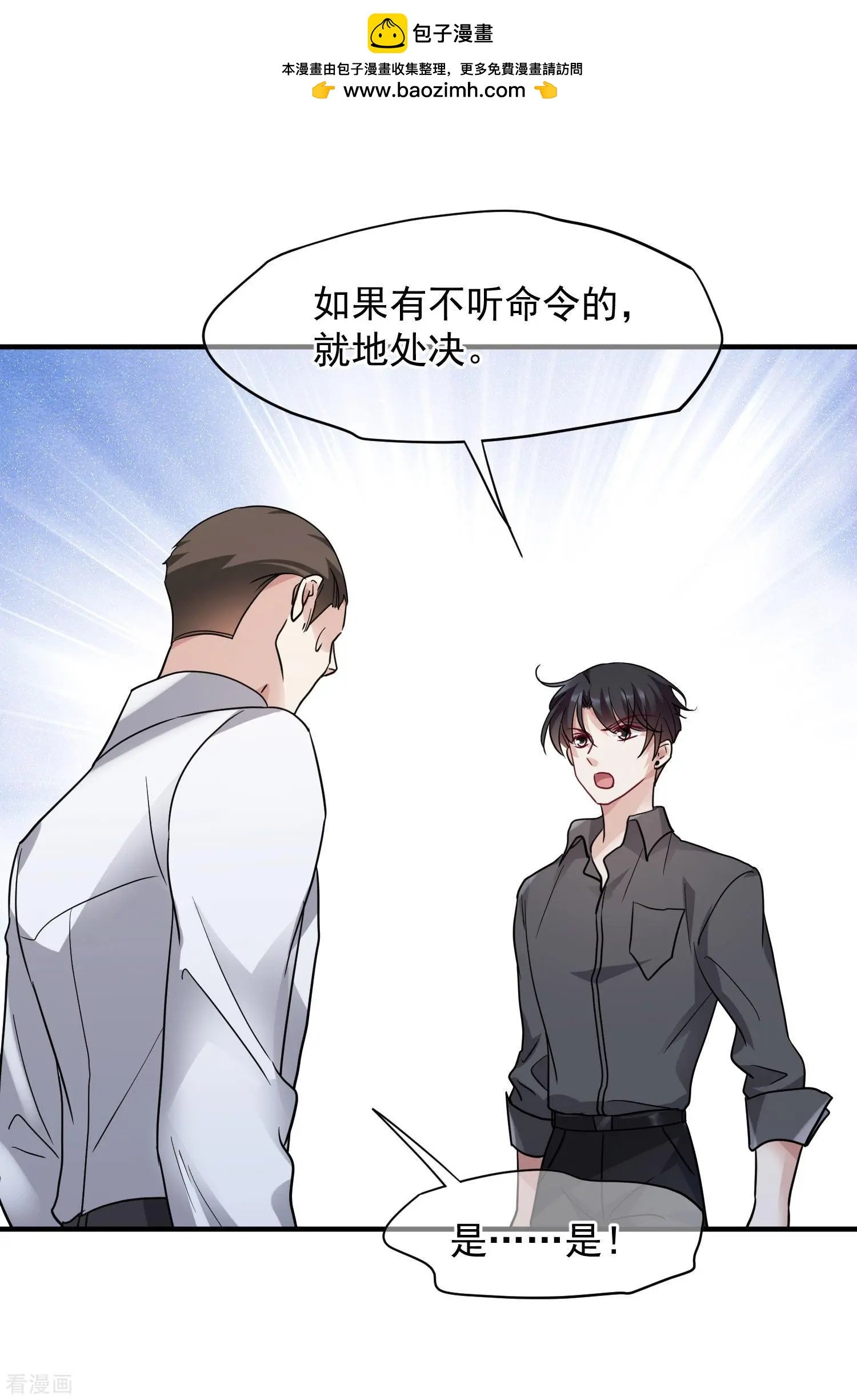 第75话1 弱点