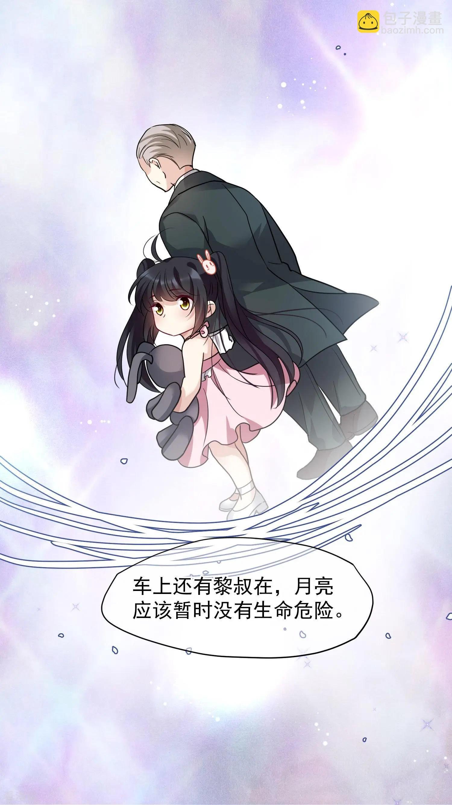 第75话1 弱点