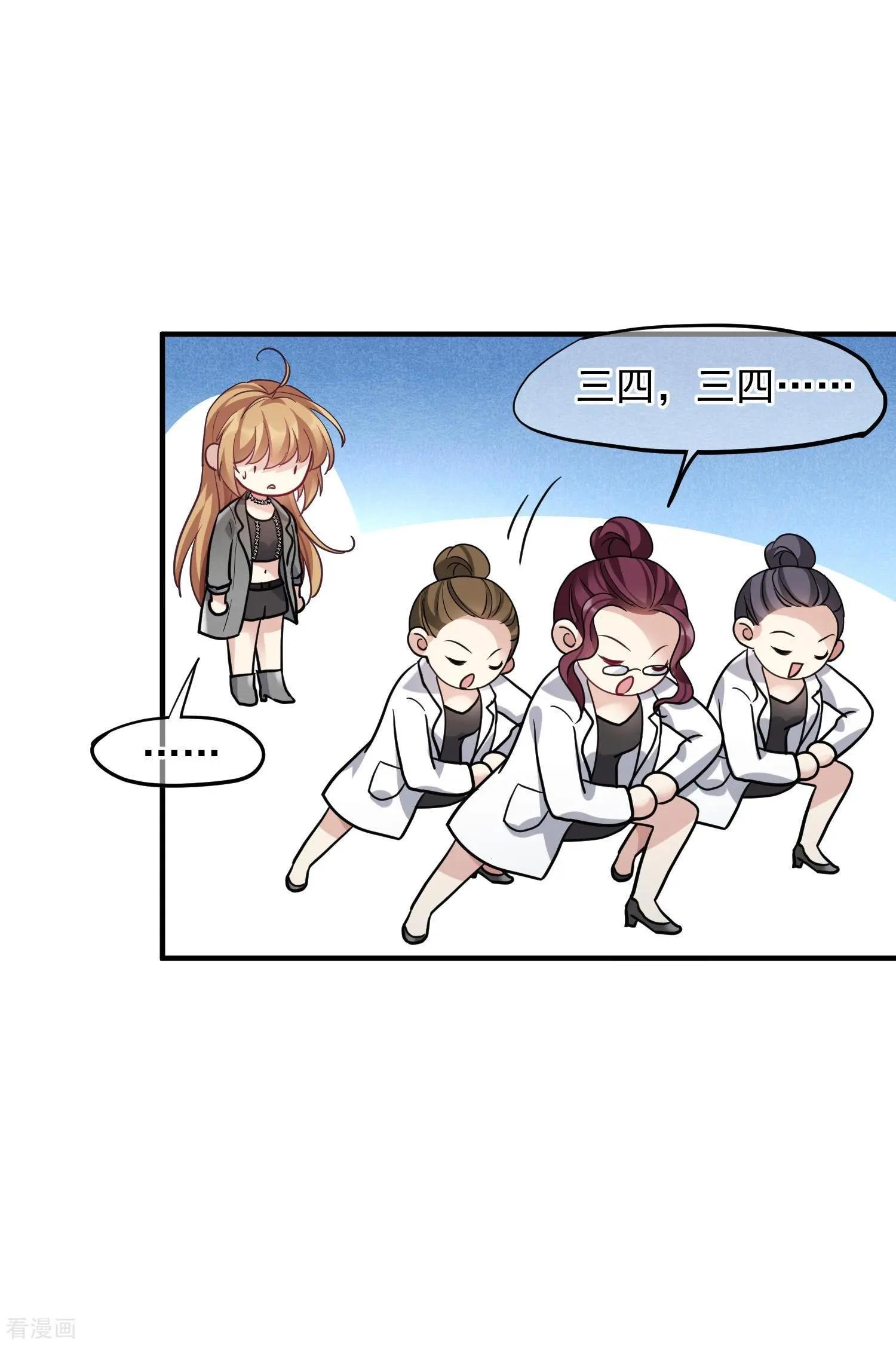 第75话2 弱点