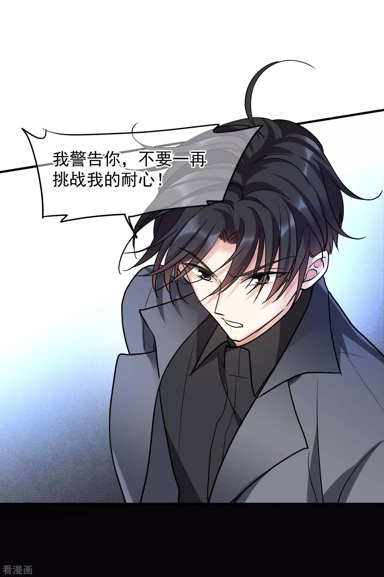 第76话1 欢迎光临我的乐园