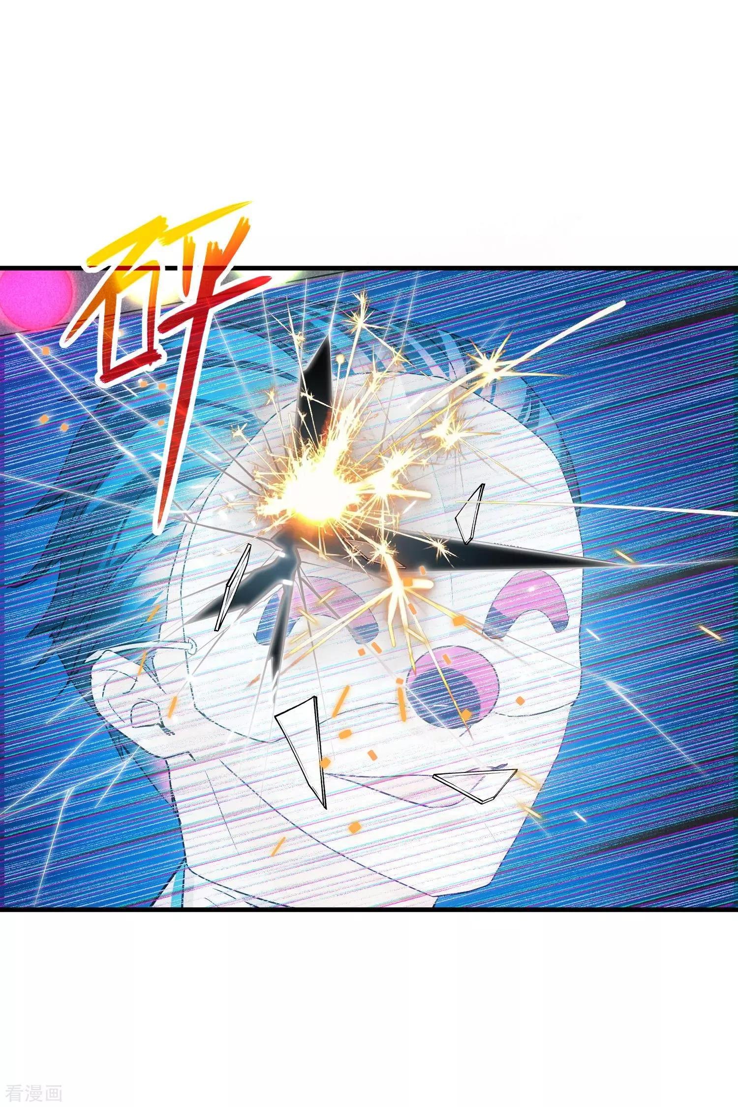 第76话2 欢迎光临我的乐园