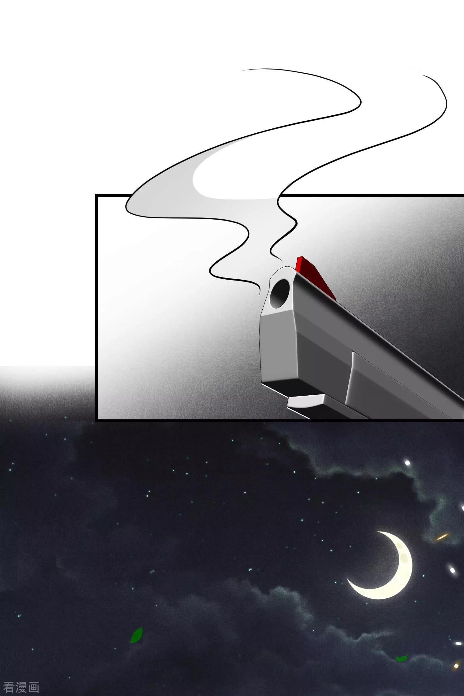 第76话2 欢迎光临我的乐园