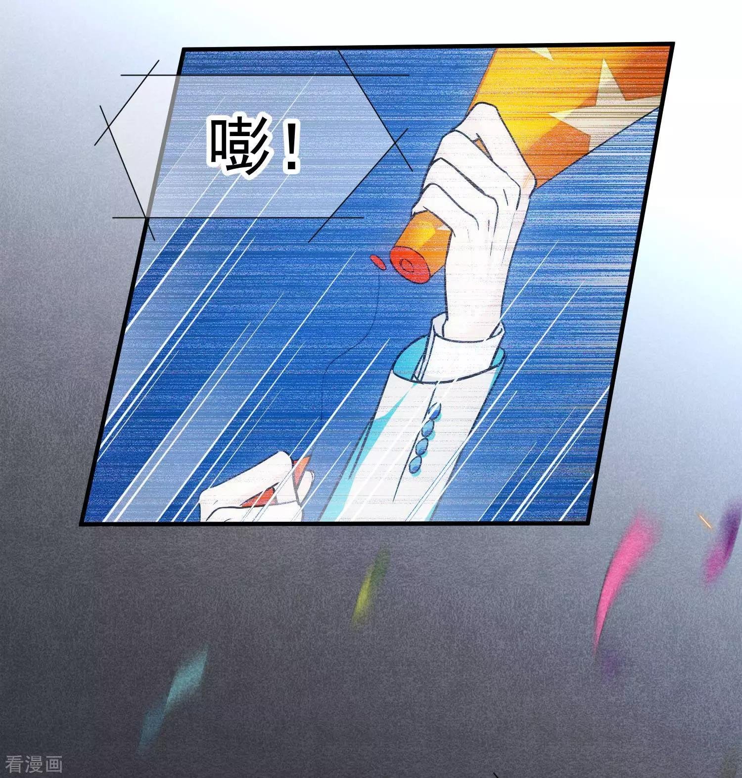 第77话1 月亮！