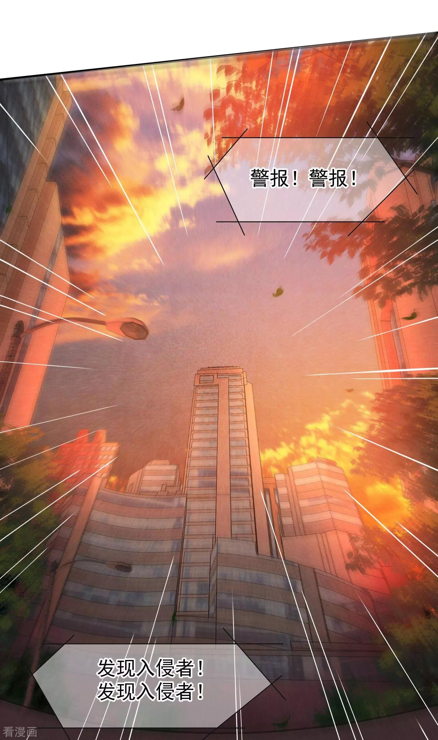 第77话2 月亮！