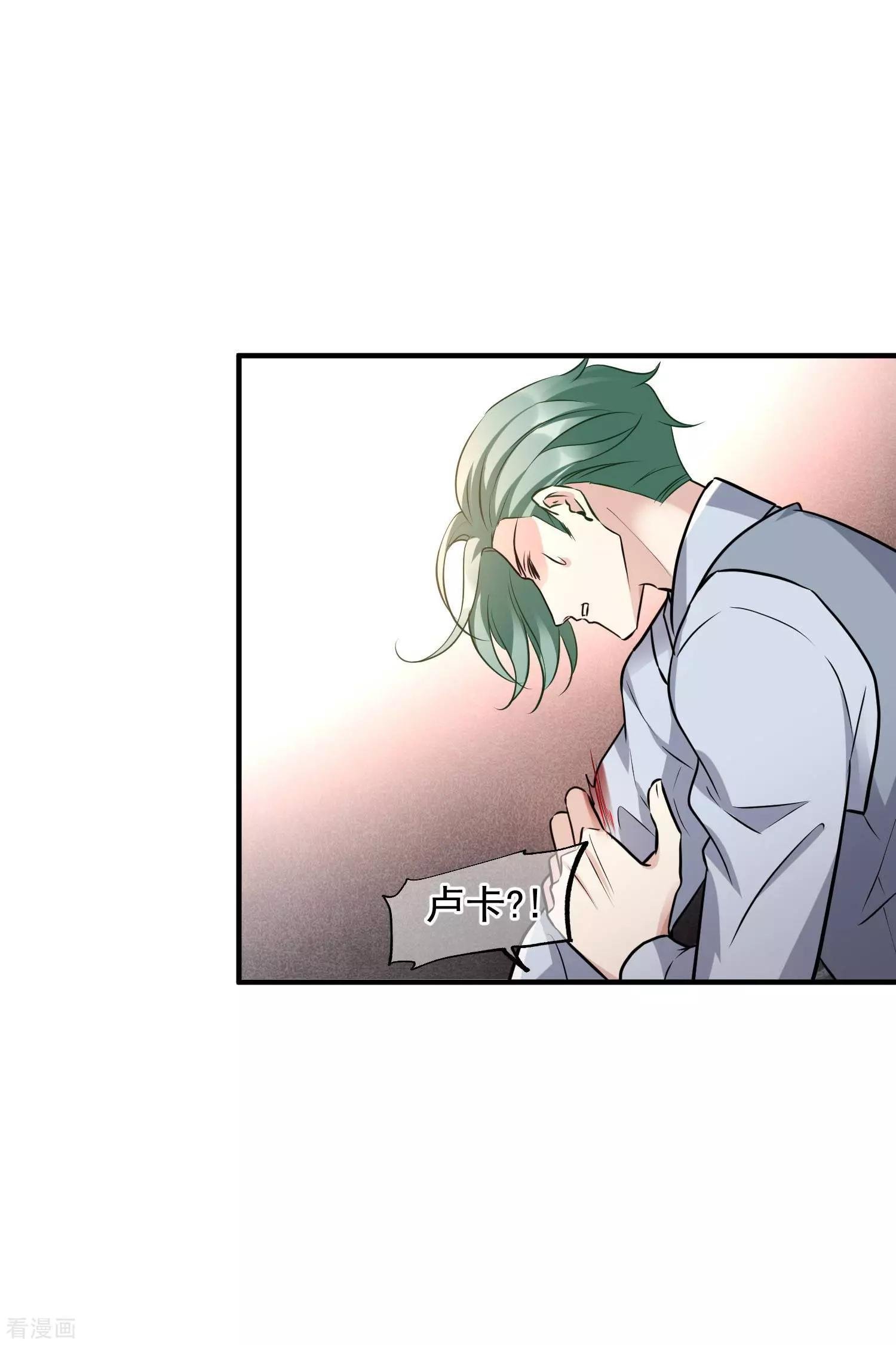 第77话2 月亮！