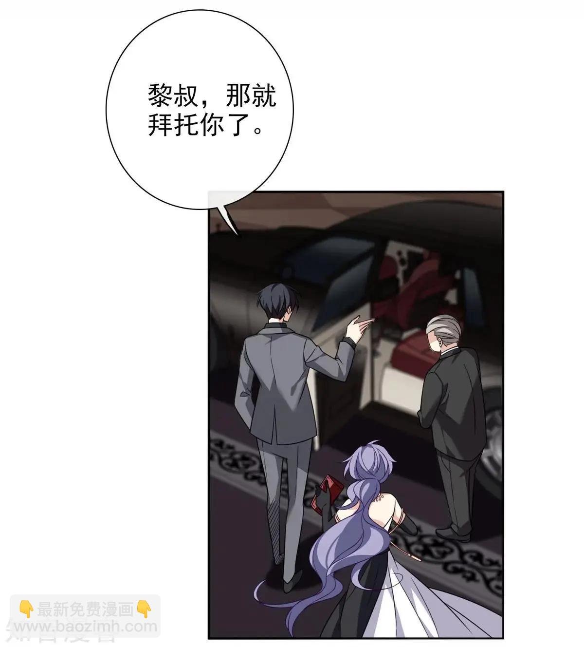 第10话2 乞求留下的白惠香