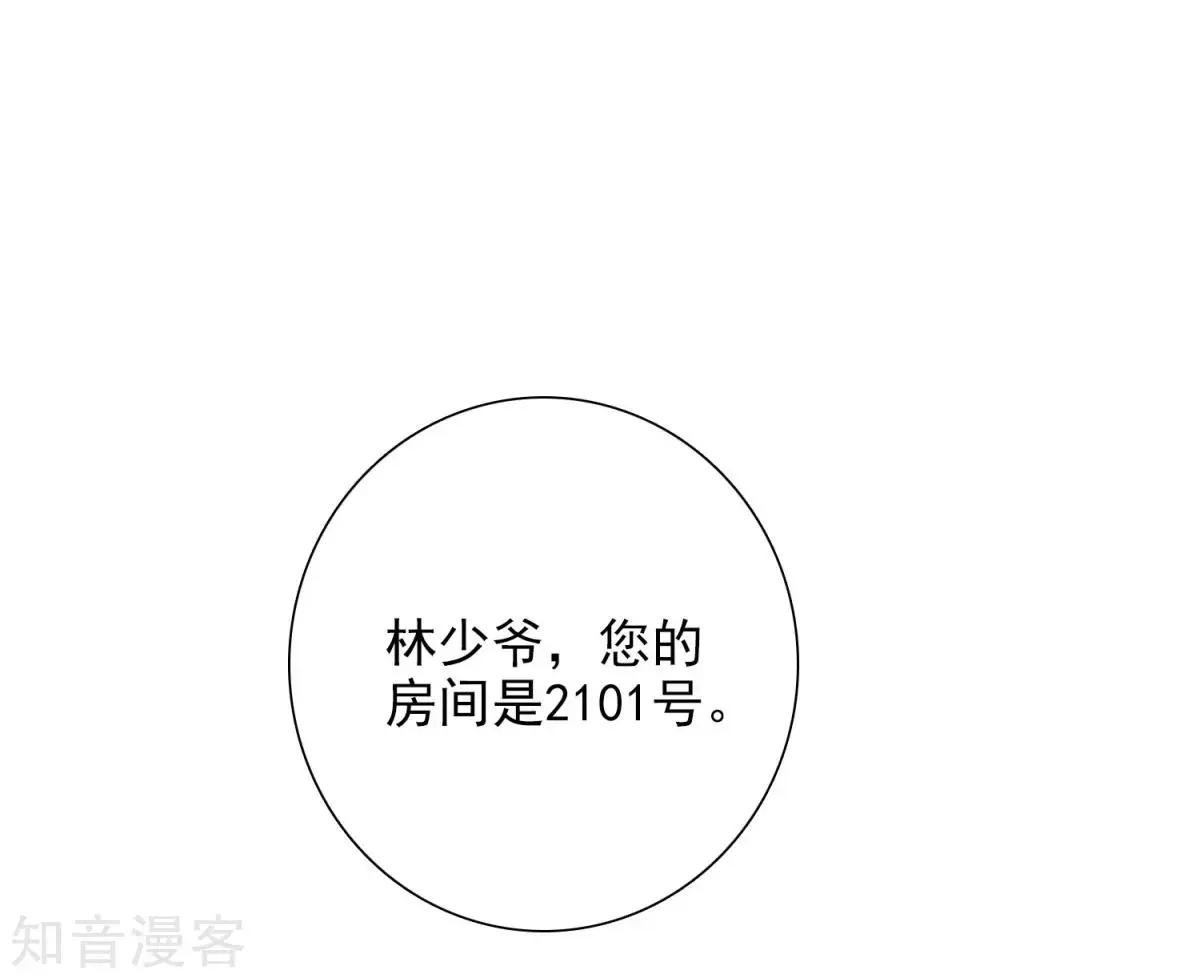 第10话2 乞求留下的白惠香