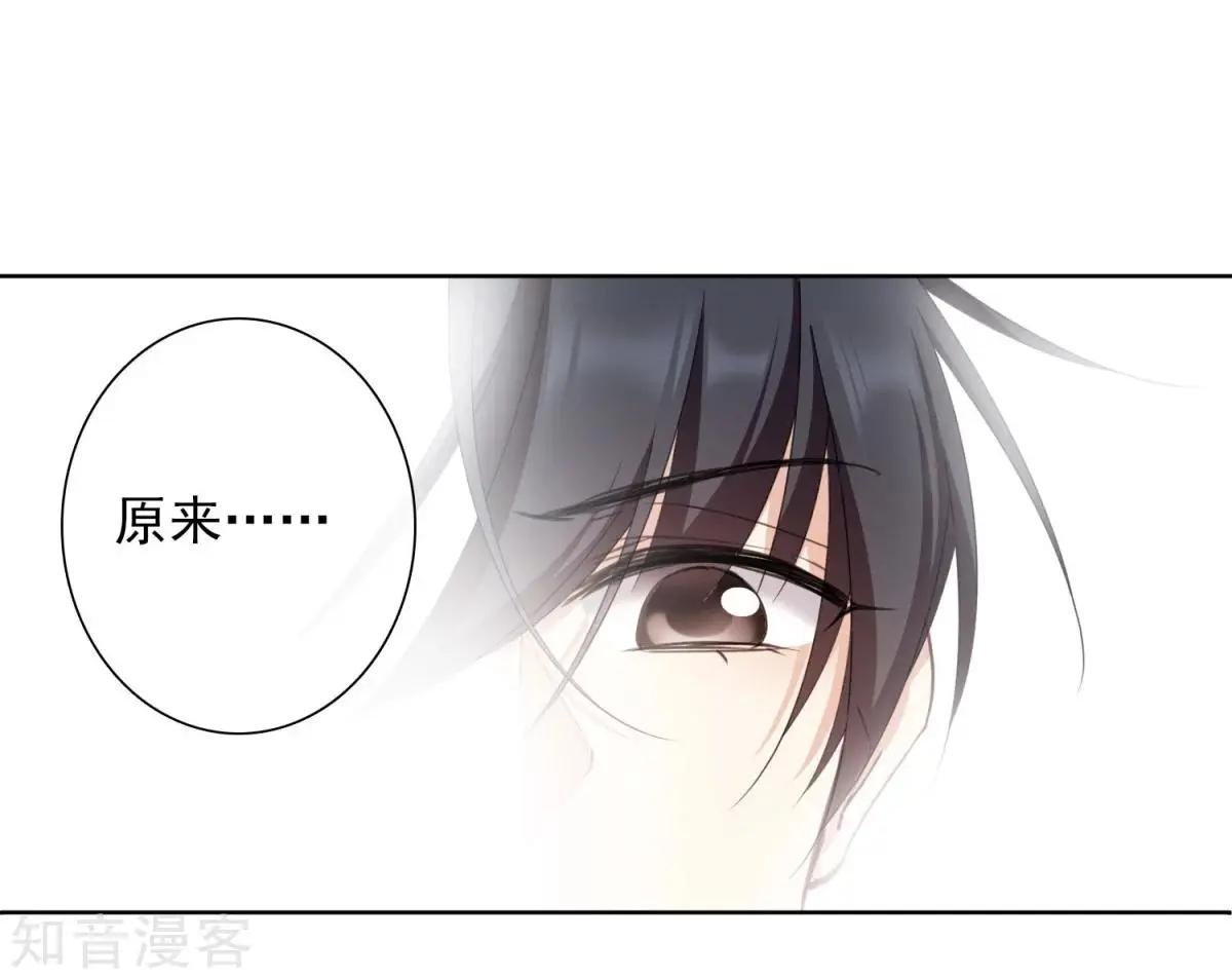 第10话2 乞求留下的白惠香