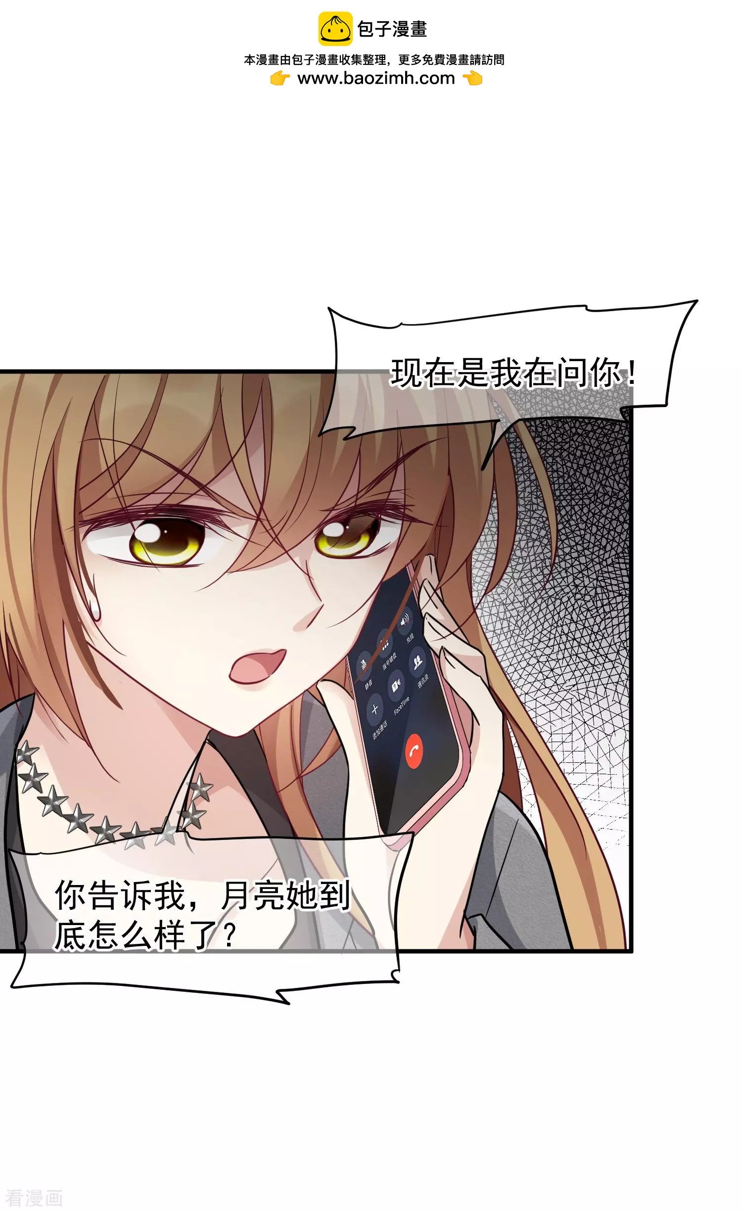 第78话1 乘人之危
