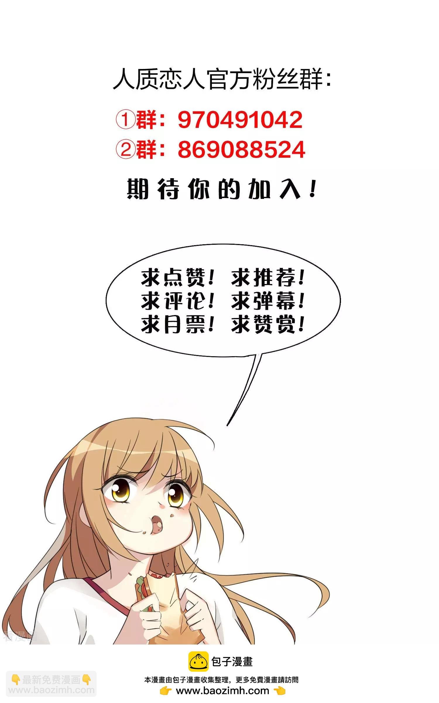 第78话1 乘人之危