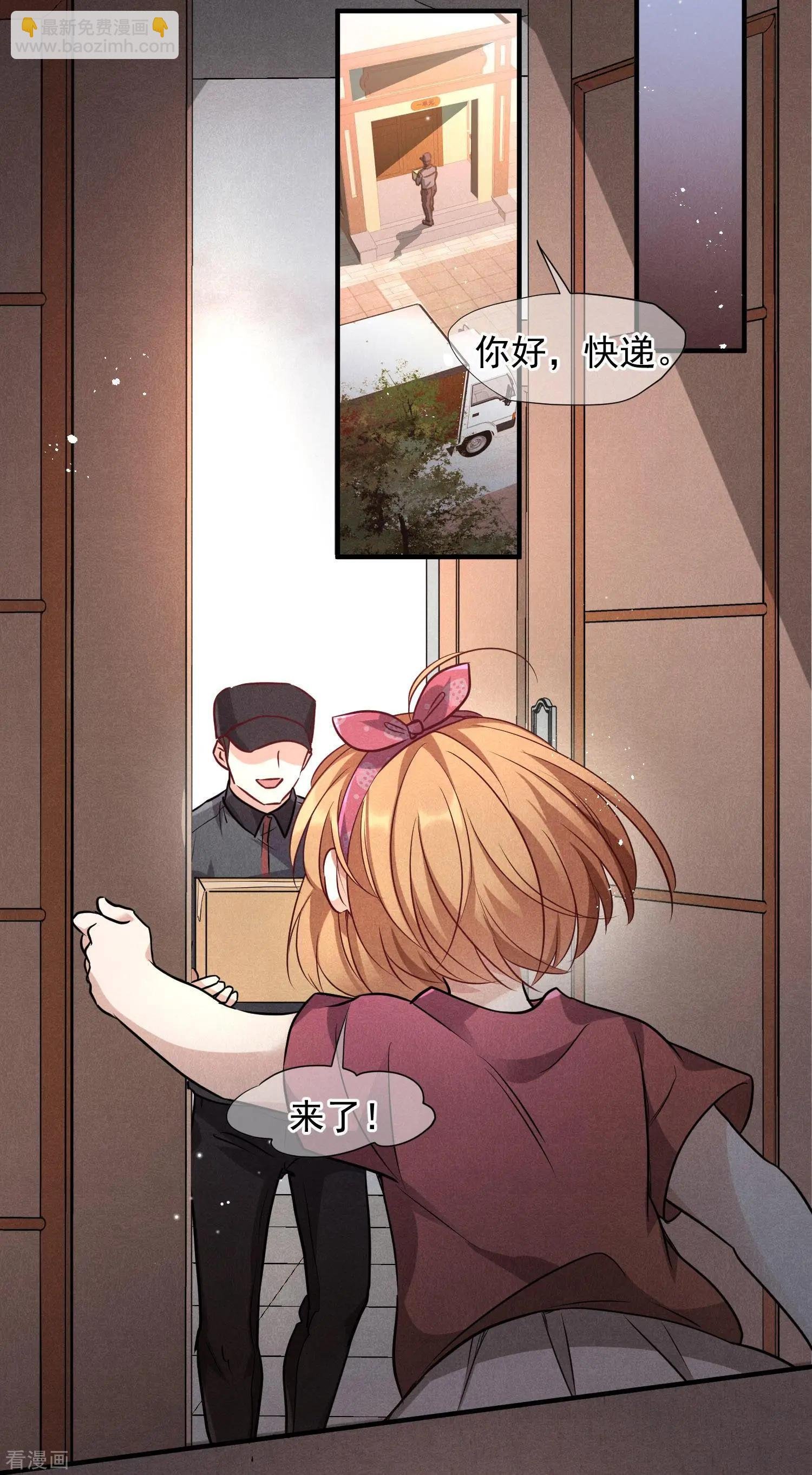 第79话1 你不记得我了吗？