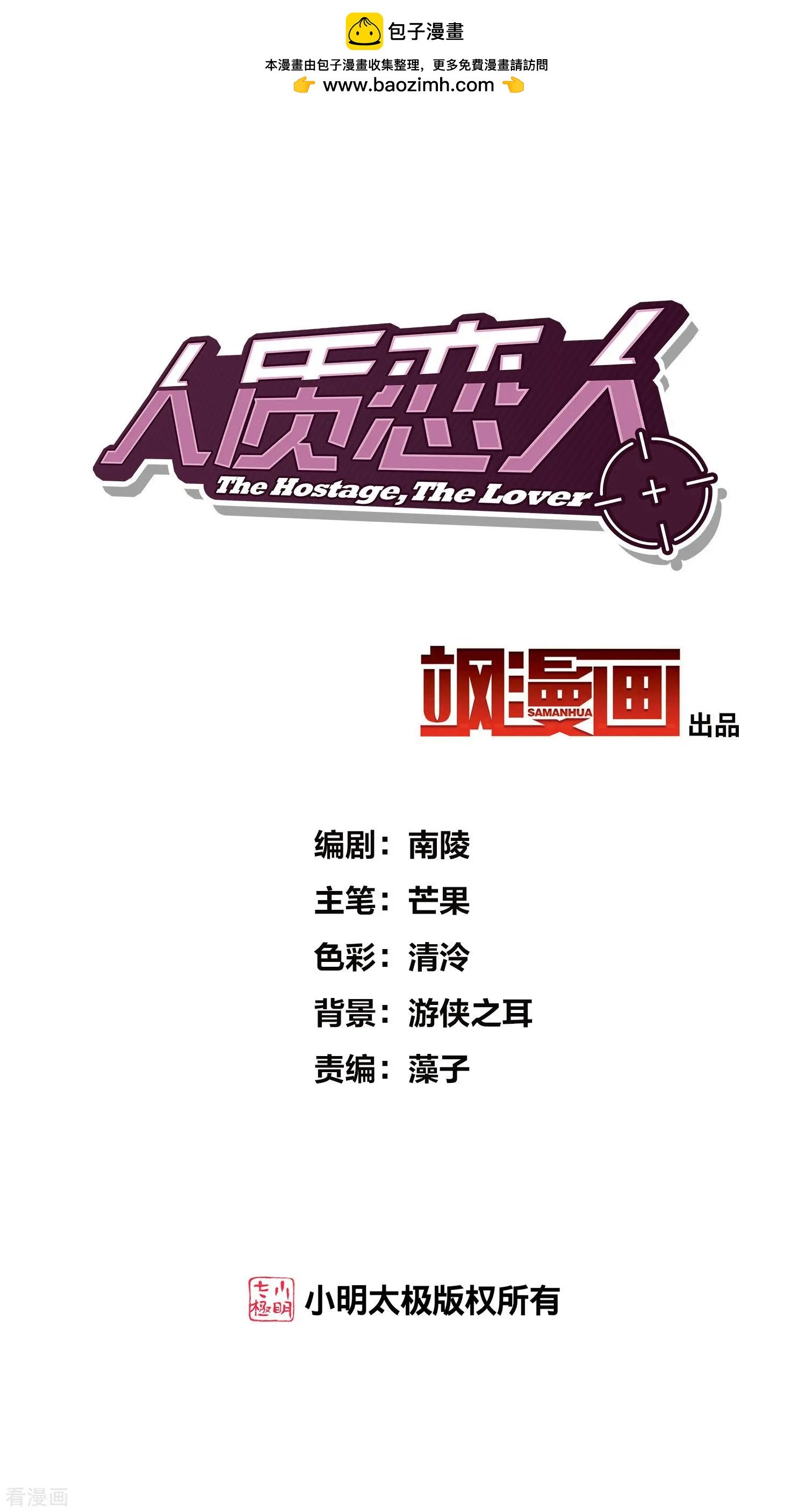 第82话2 时机