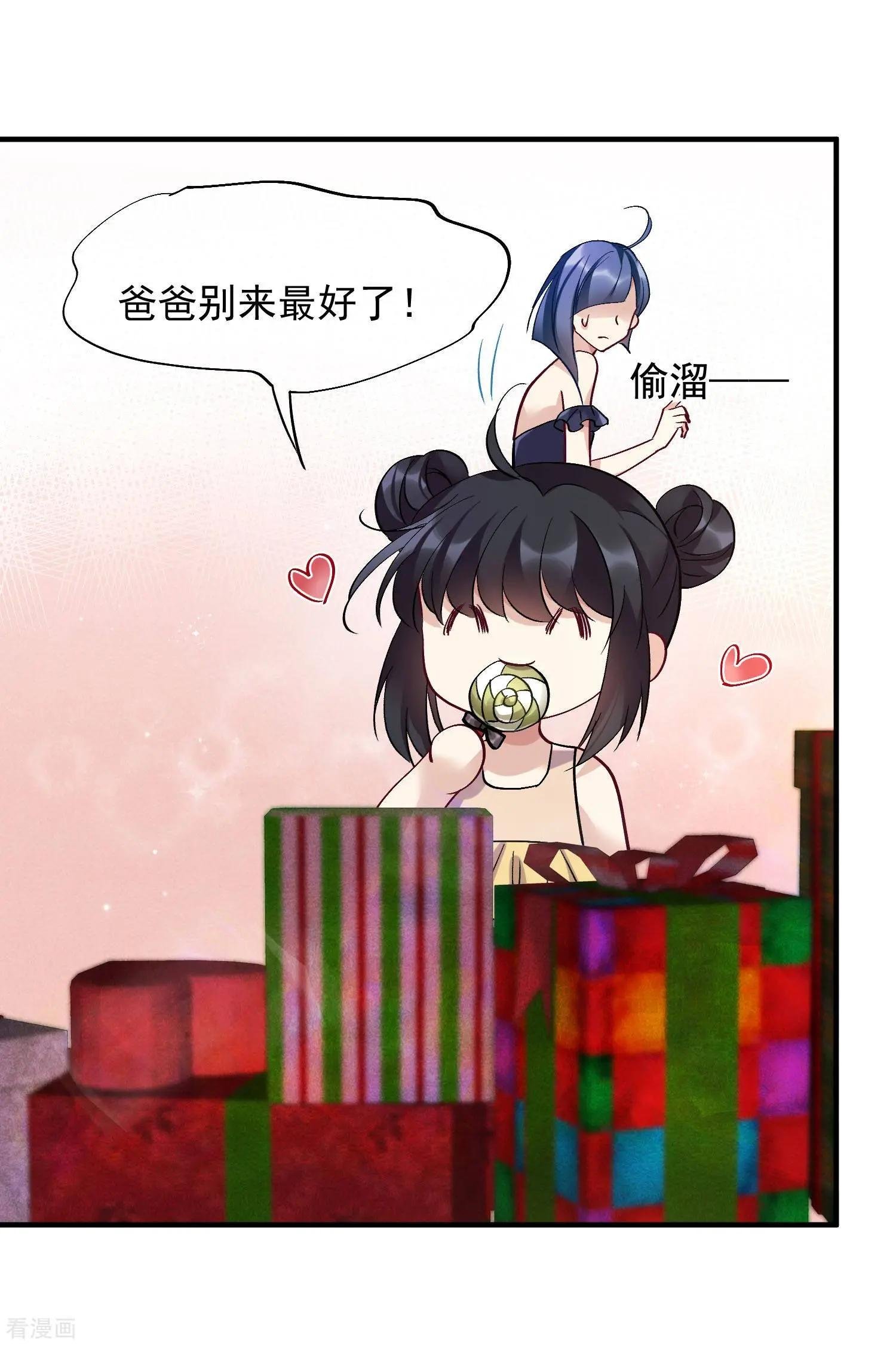 第83话1 筹码