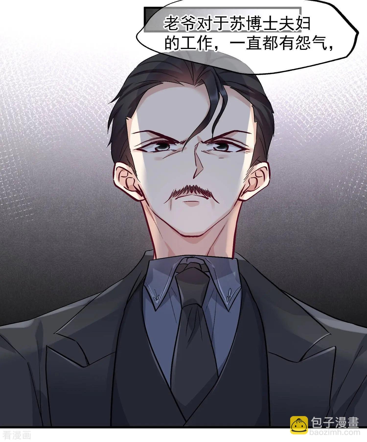 第83话2 筹码
