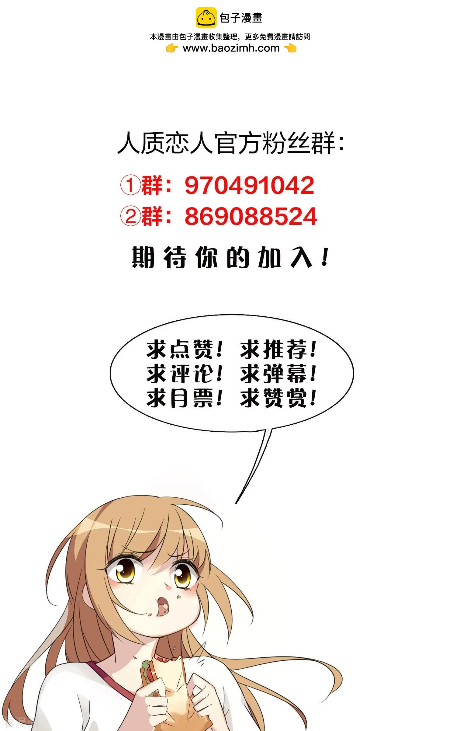 第83话2 筹码