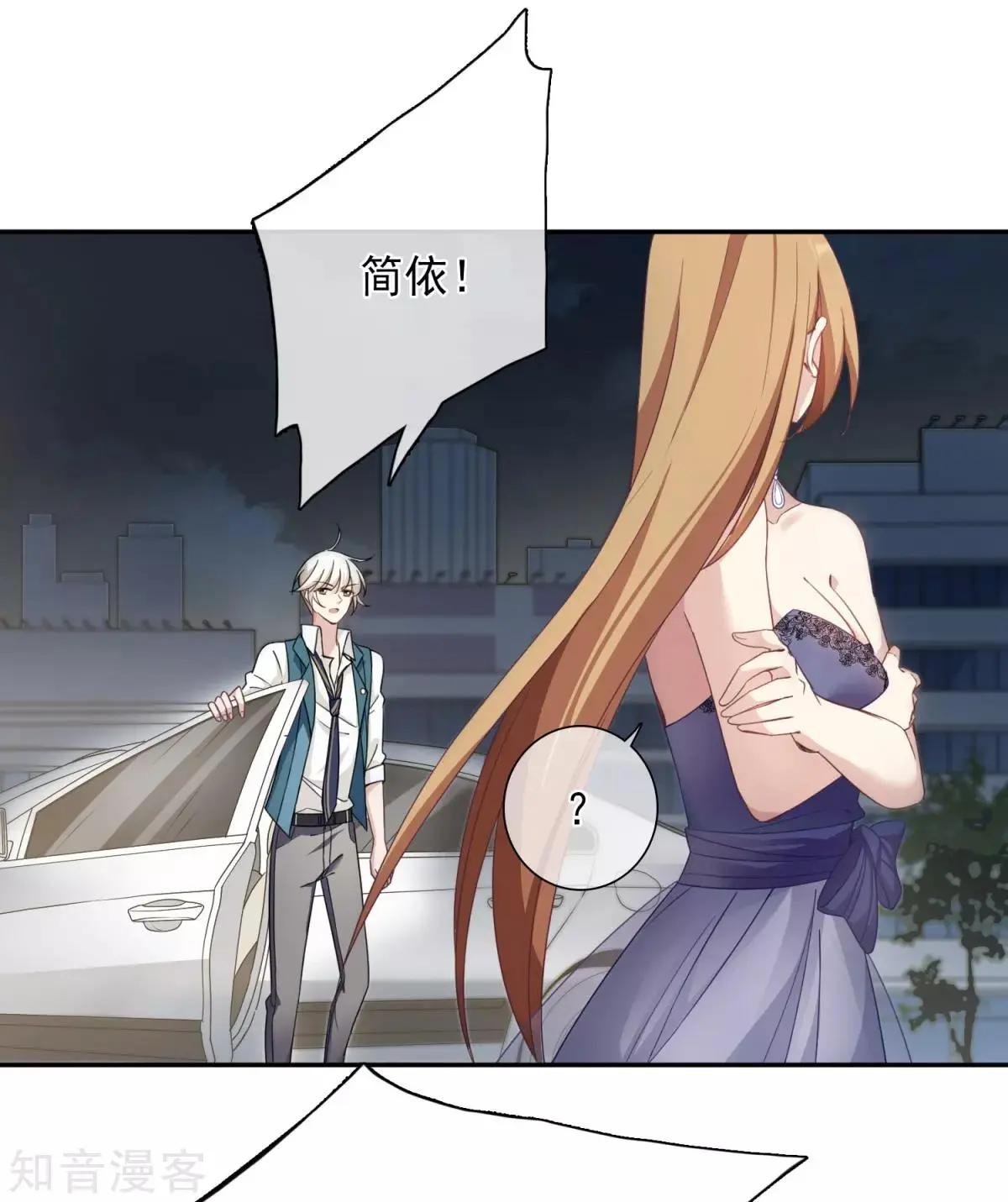 第11话1 甜蜜的耳语