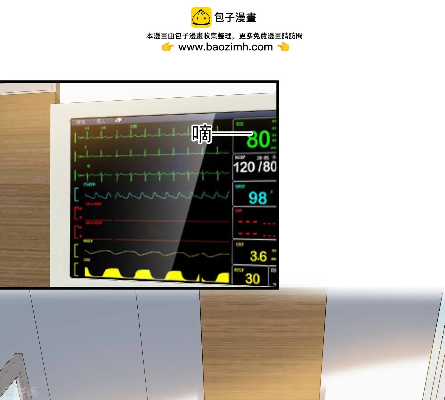 第84话1 月亮的危机