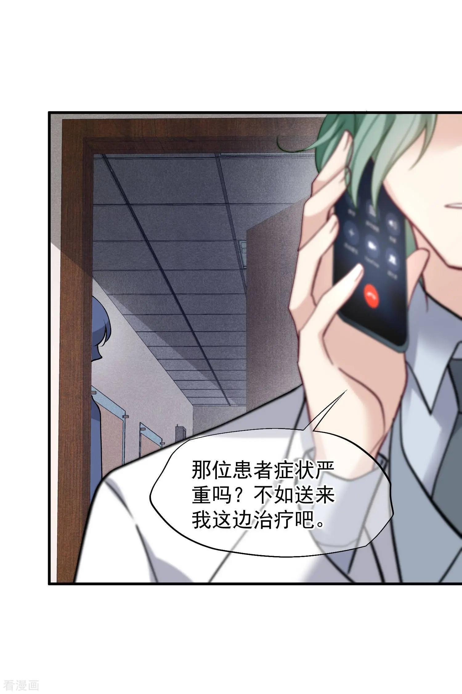 第84话1 月亮的危机