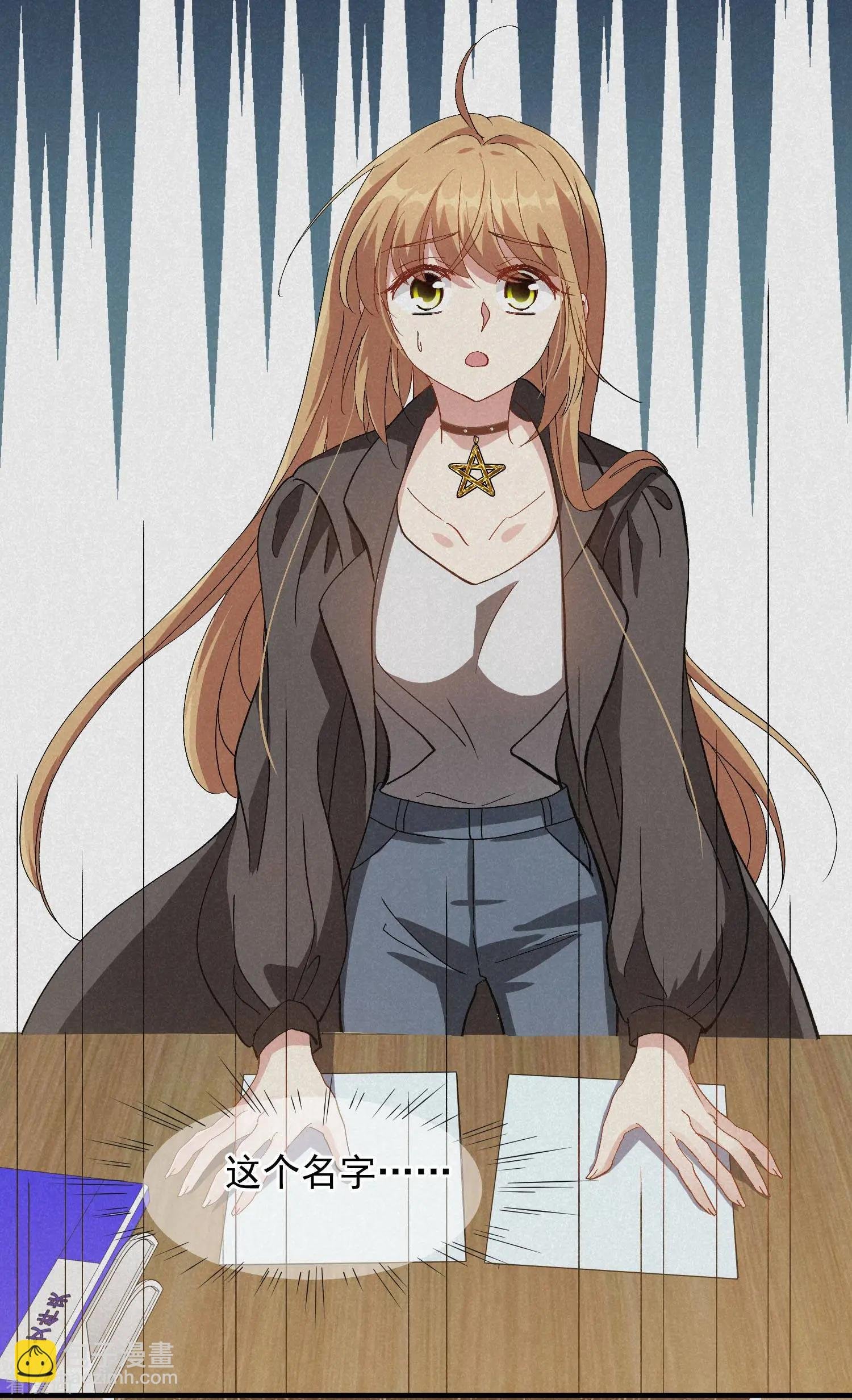 第84话2 月亮的危机