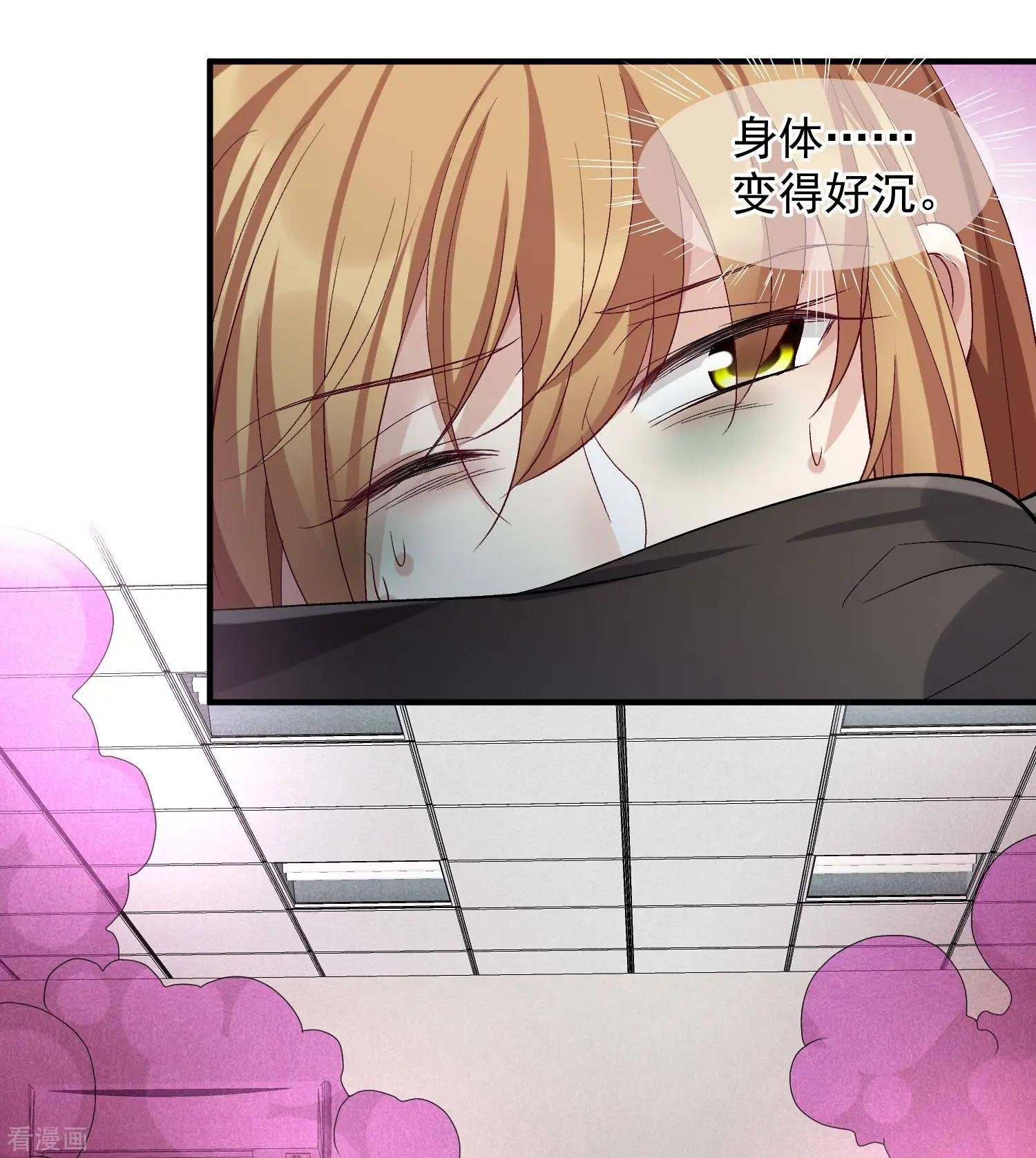 第85话1 撕破脸皮