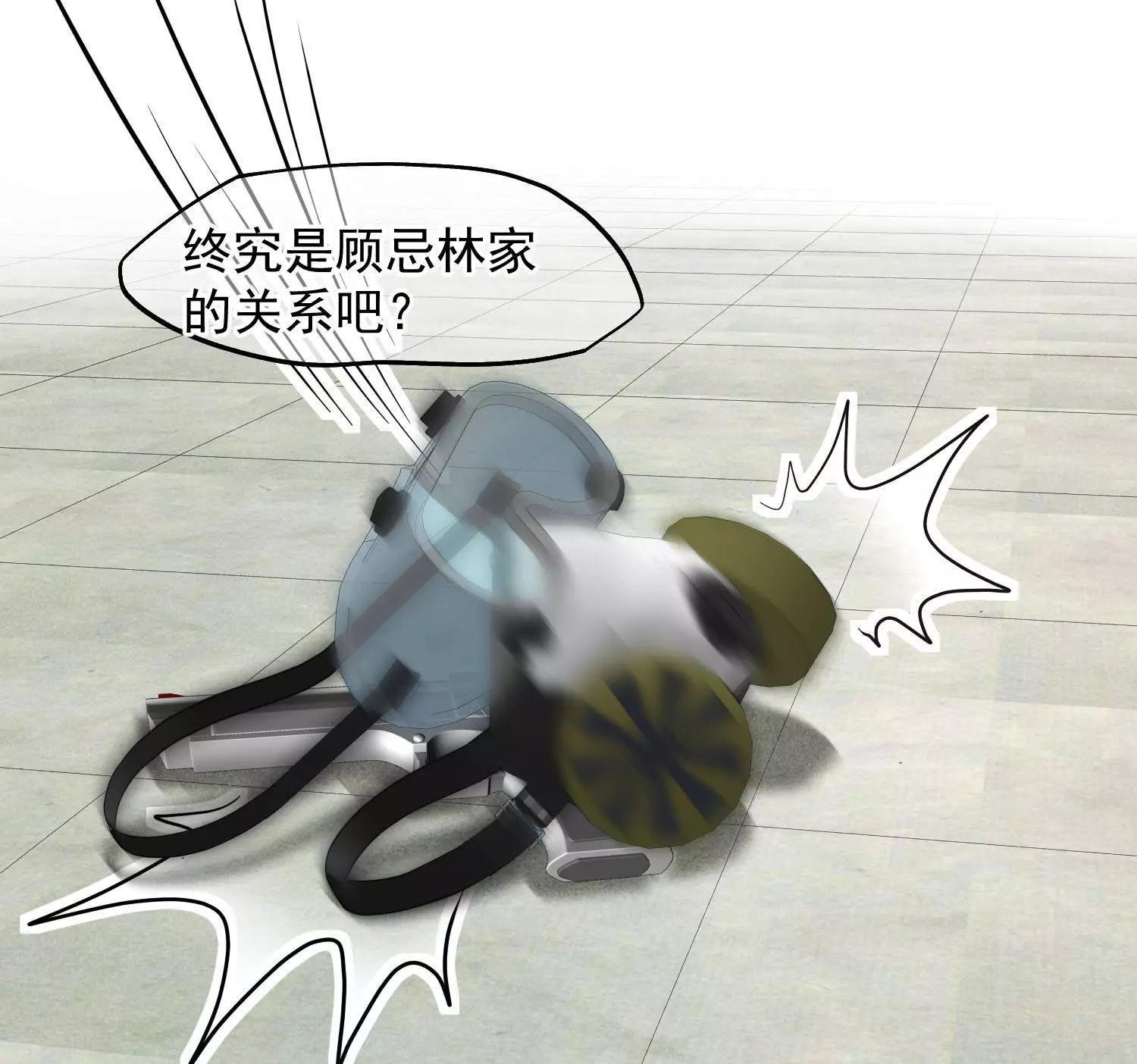 第85话2 撕破脸皮