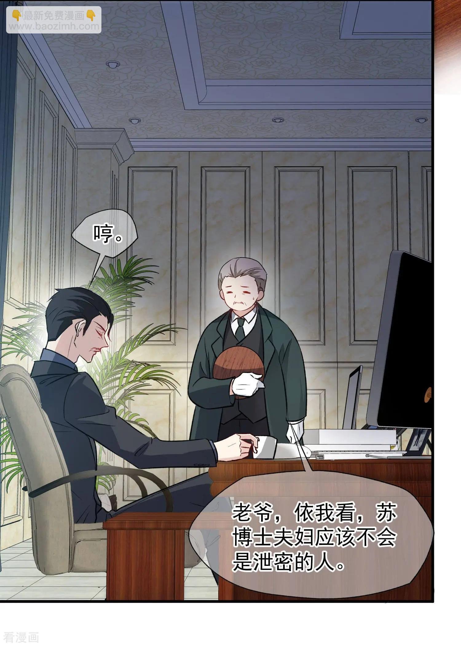 第86话1 失枪
