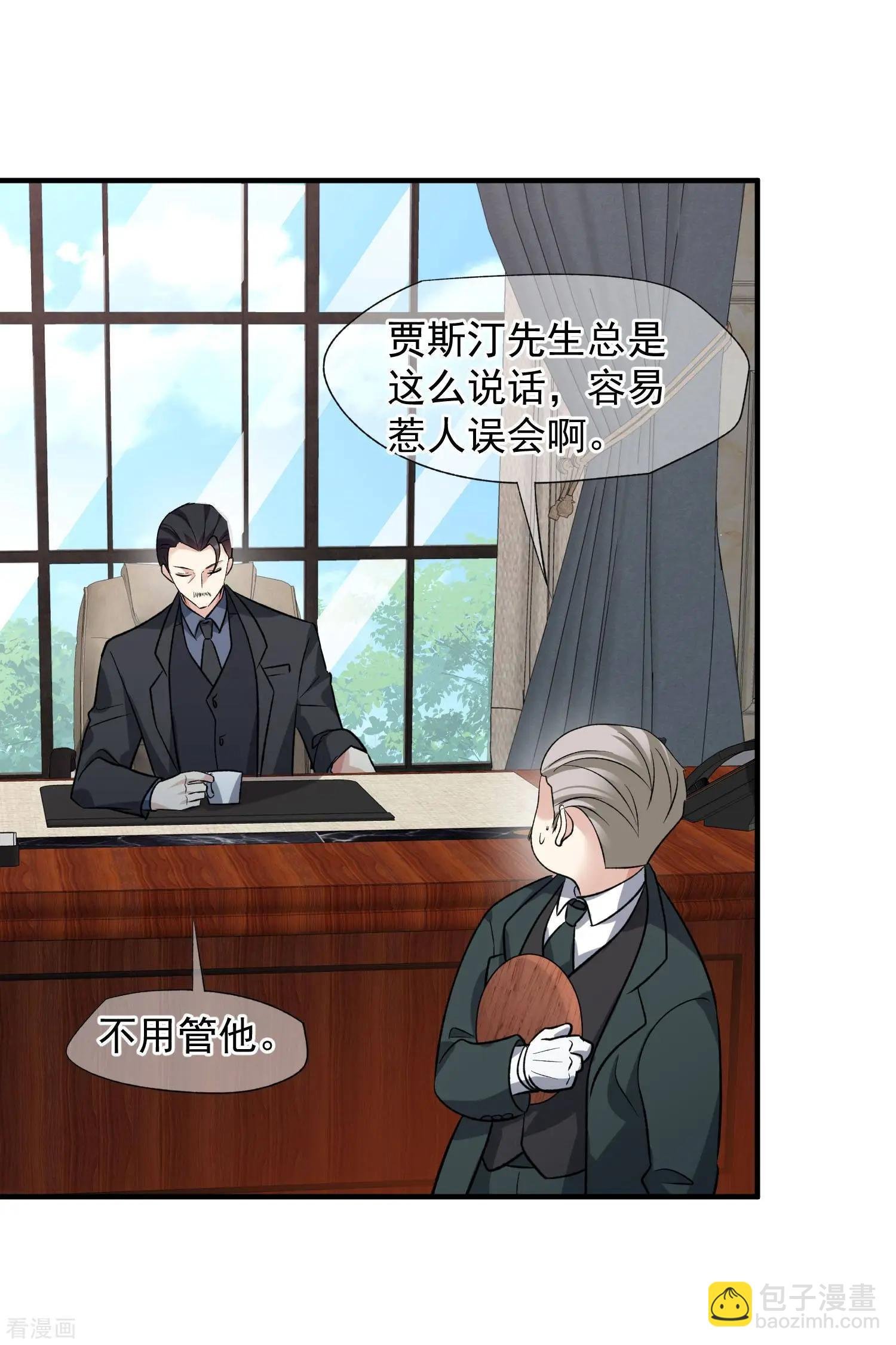 第86话1 失枪