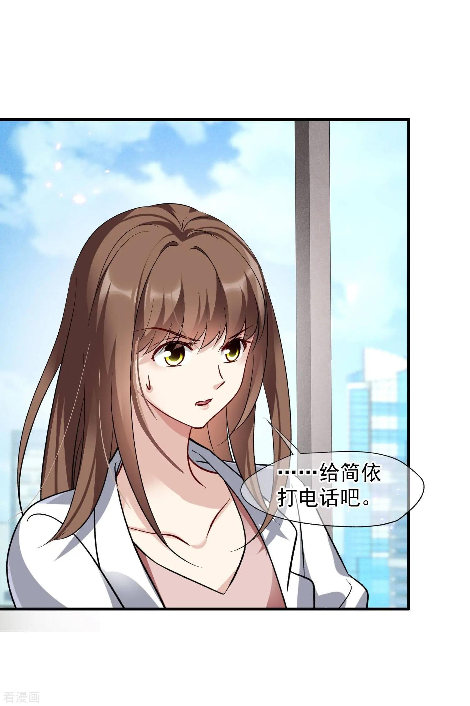 第86话1 失枪