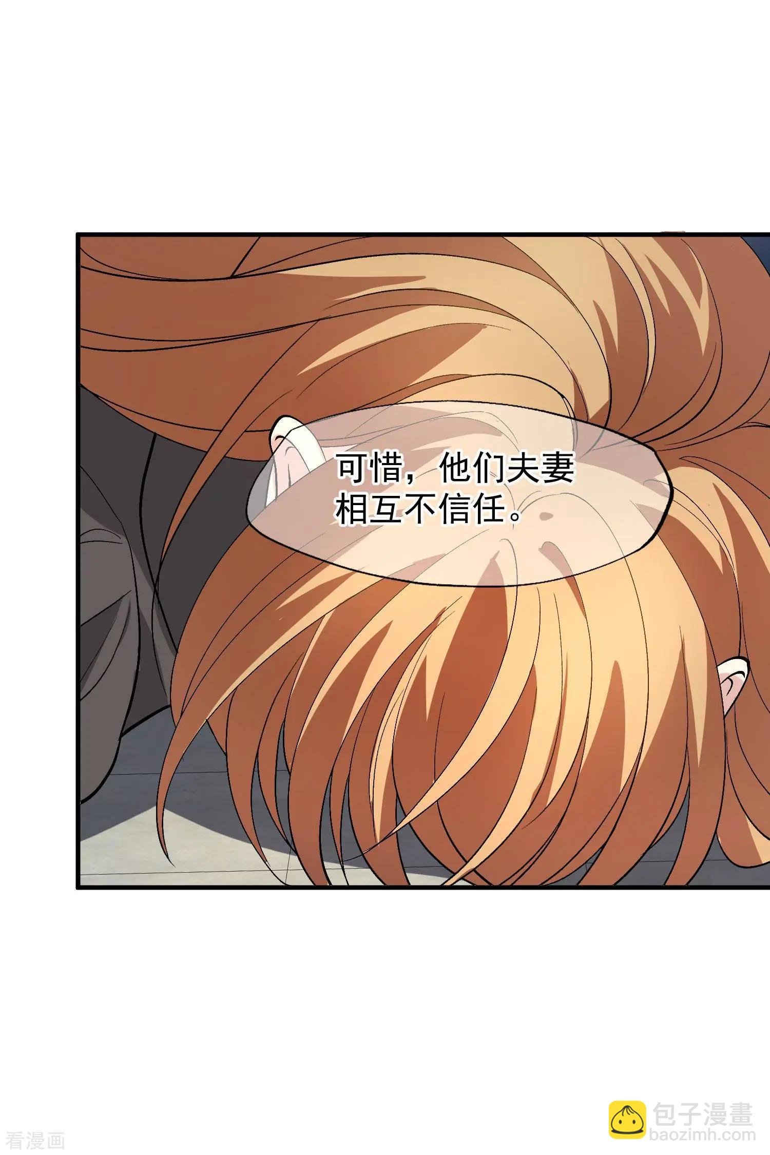 第86话2 失枪