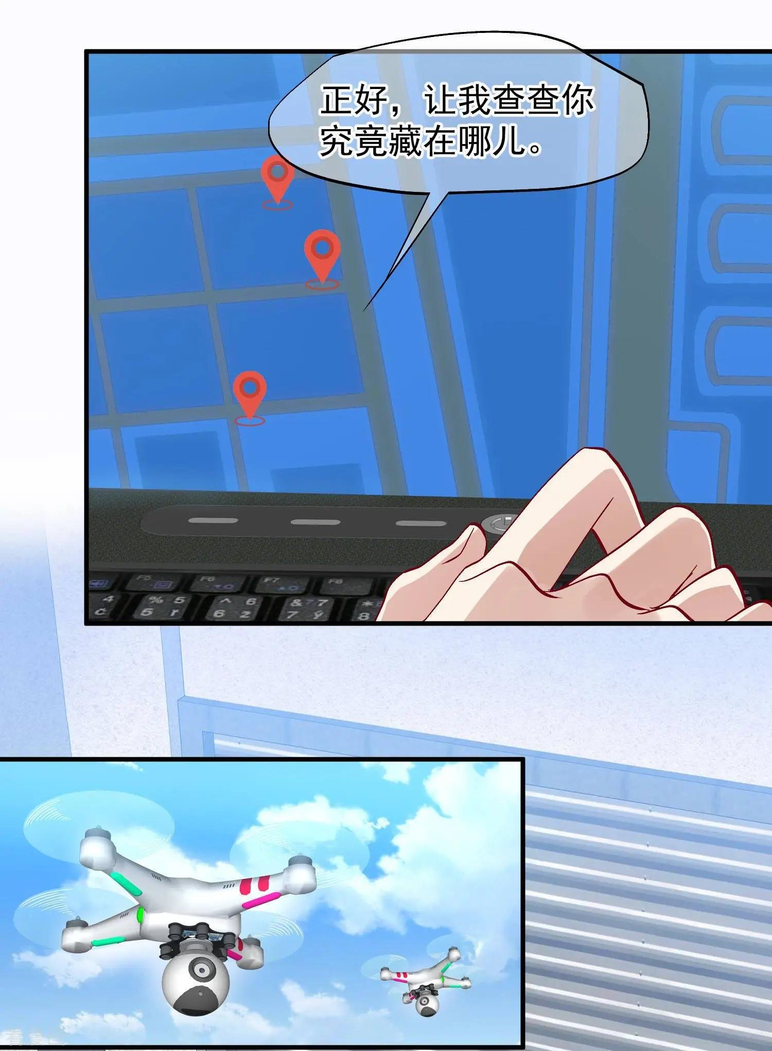 第87话1 好久不见