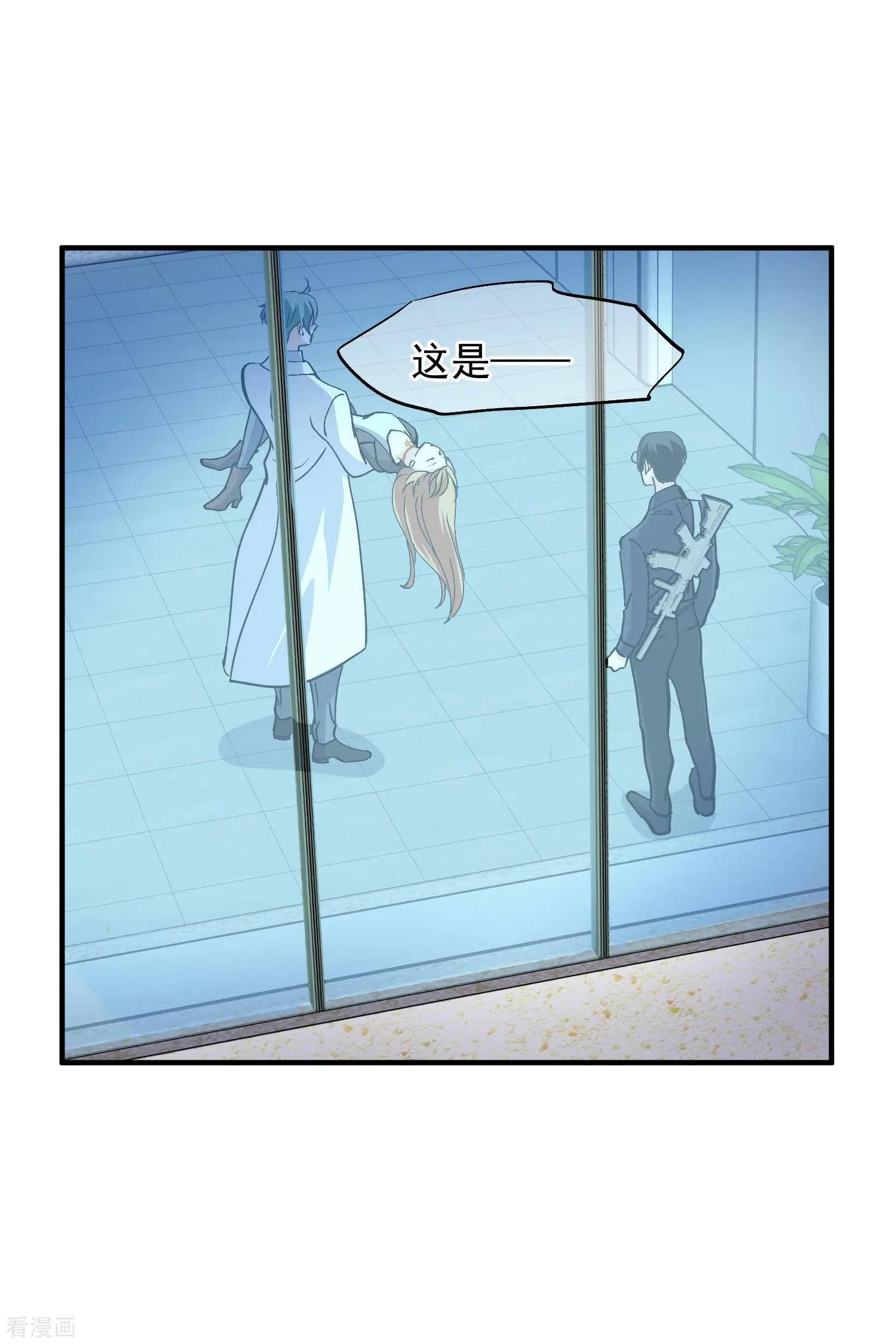 第87话1 好久不见