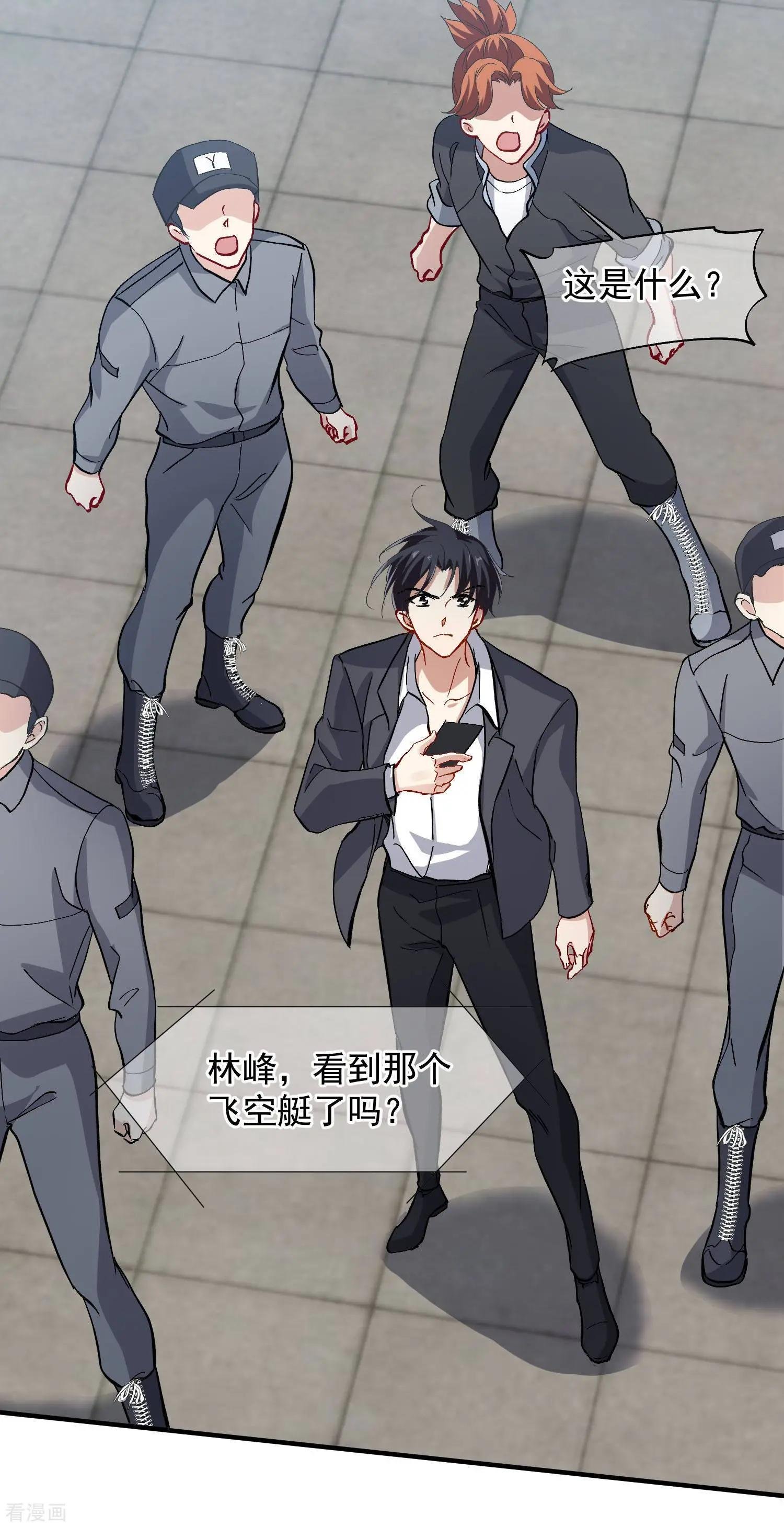 第87话1 好久不见