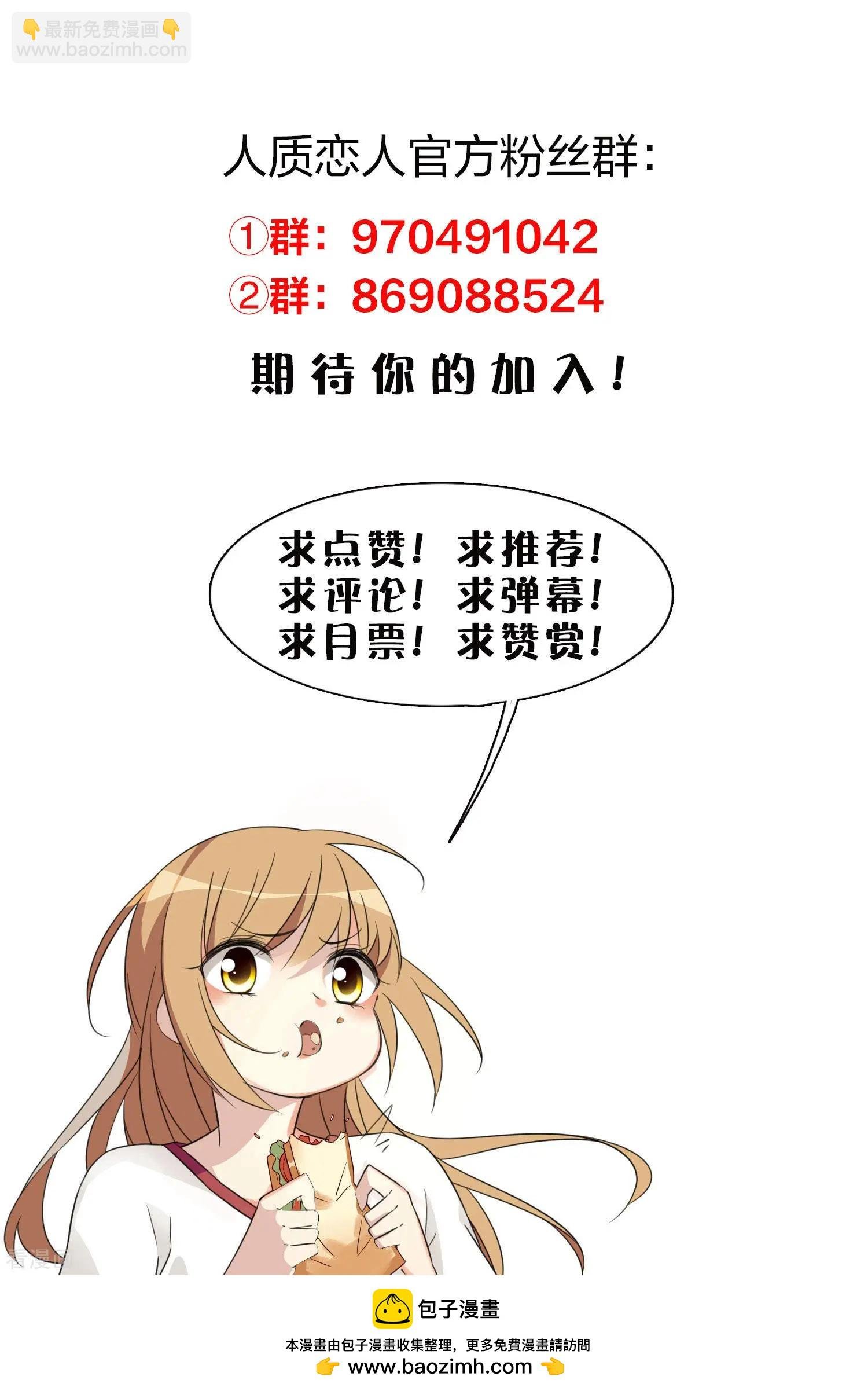 第87话1 好久不见