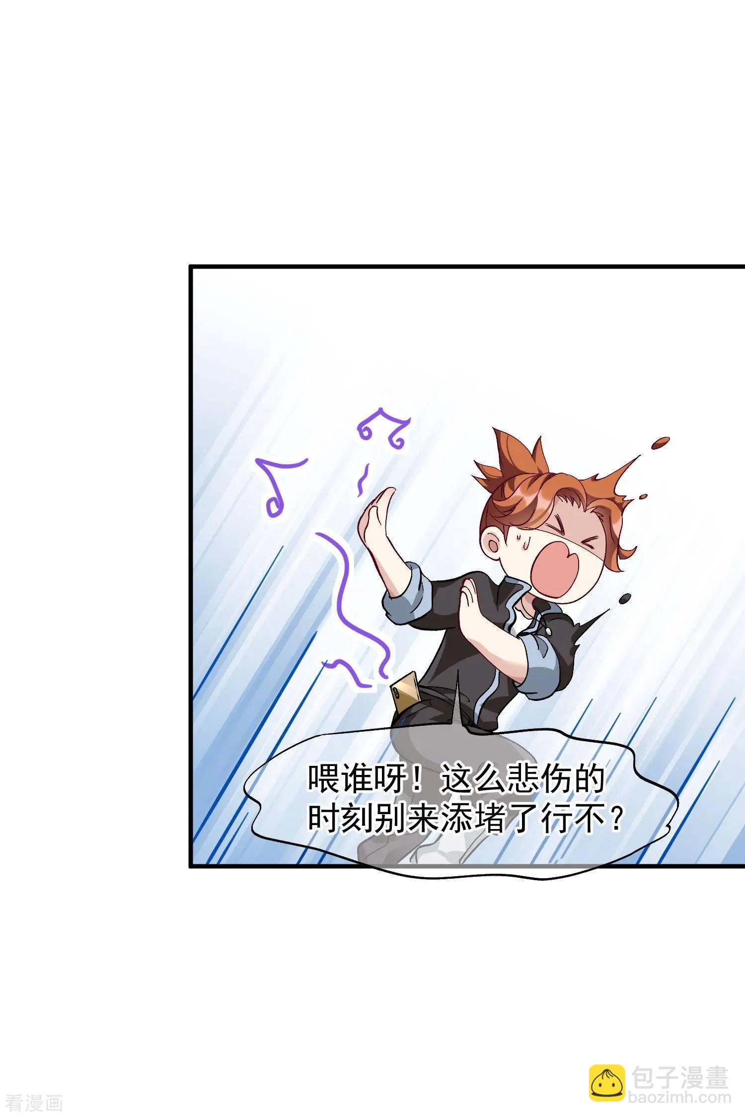 第87话2 好久不见