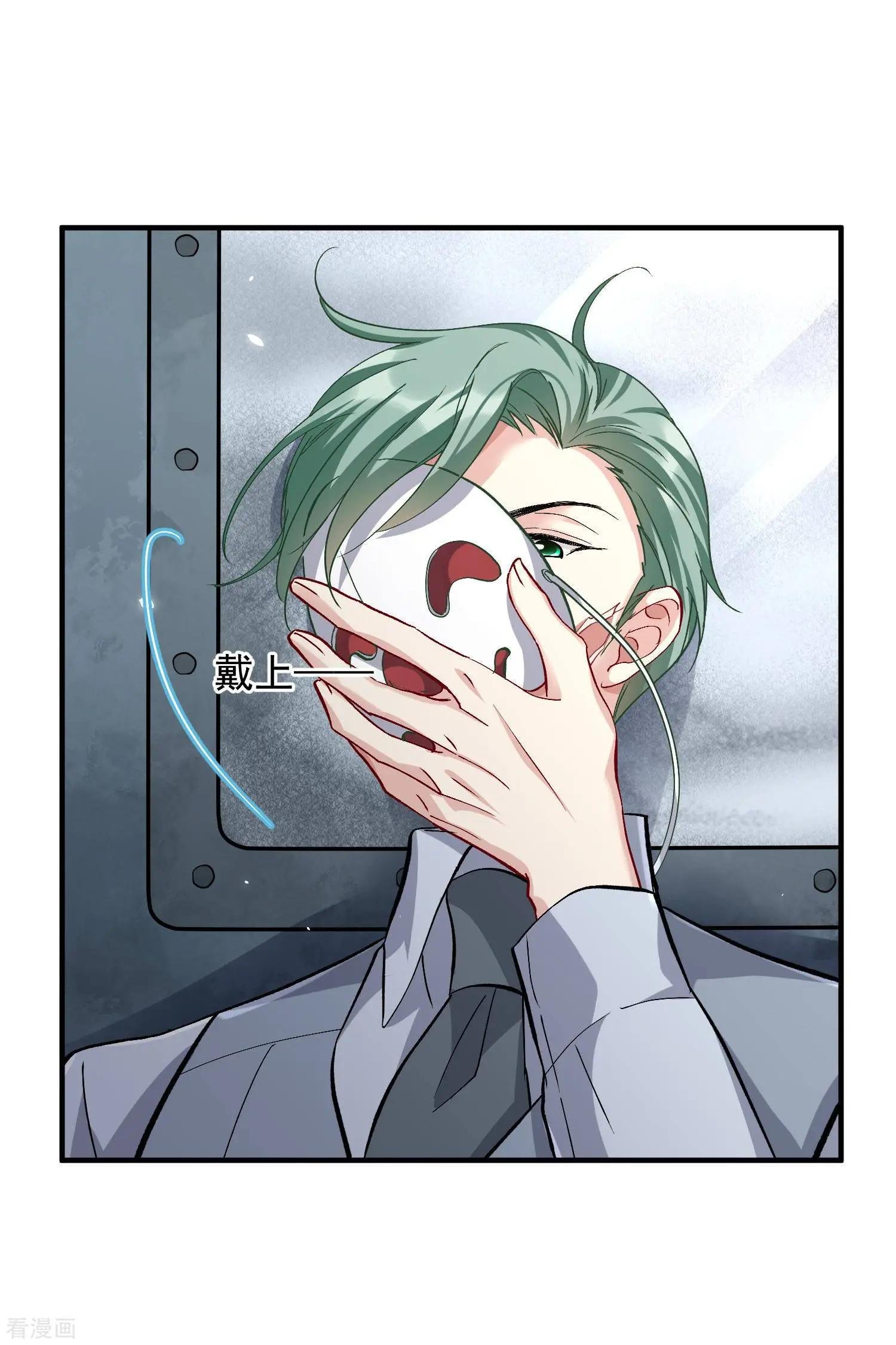 第87话2 好久不见