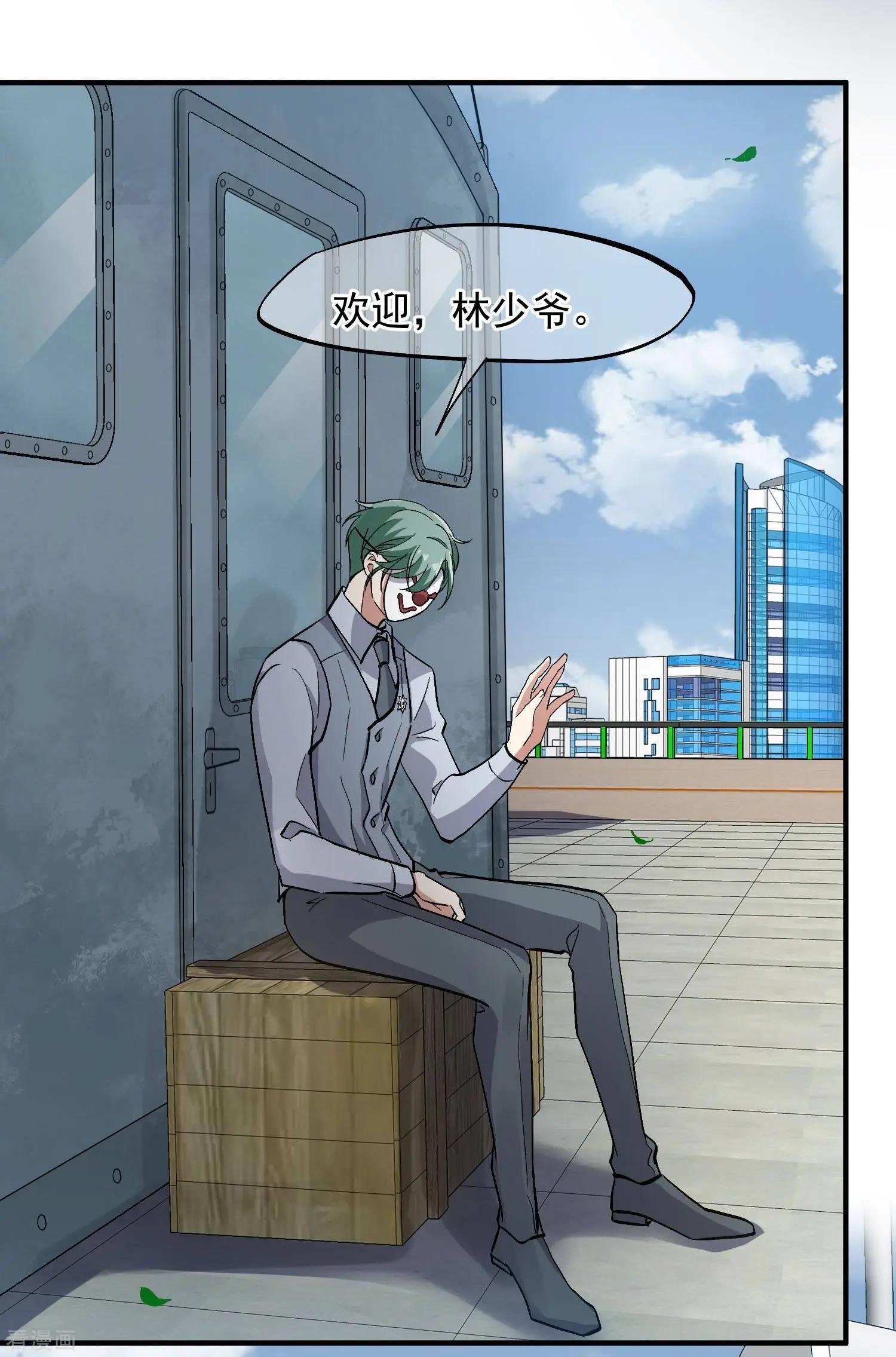 第88话1 林锋，会死？