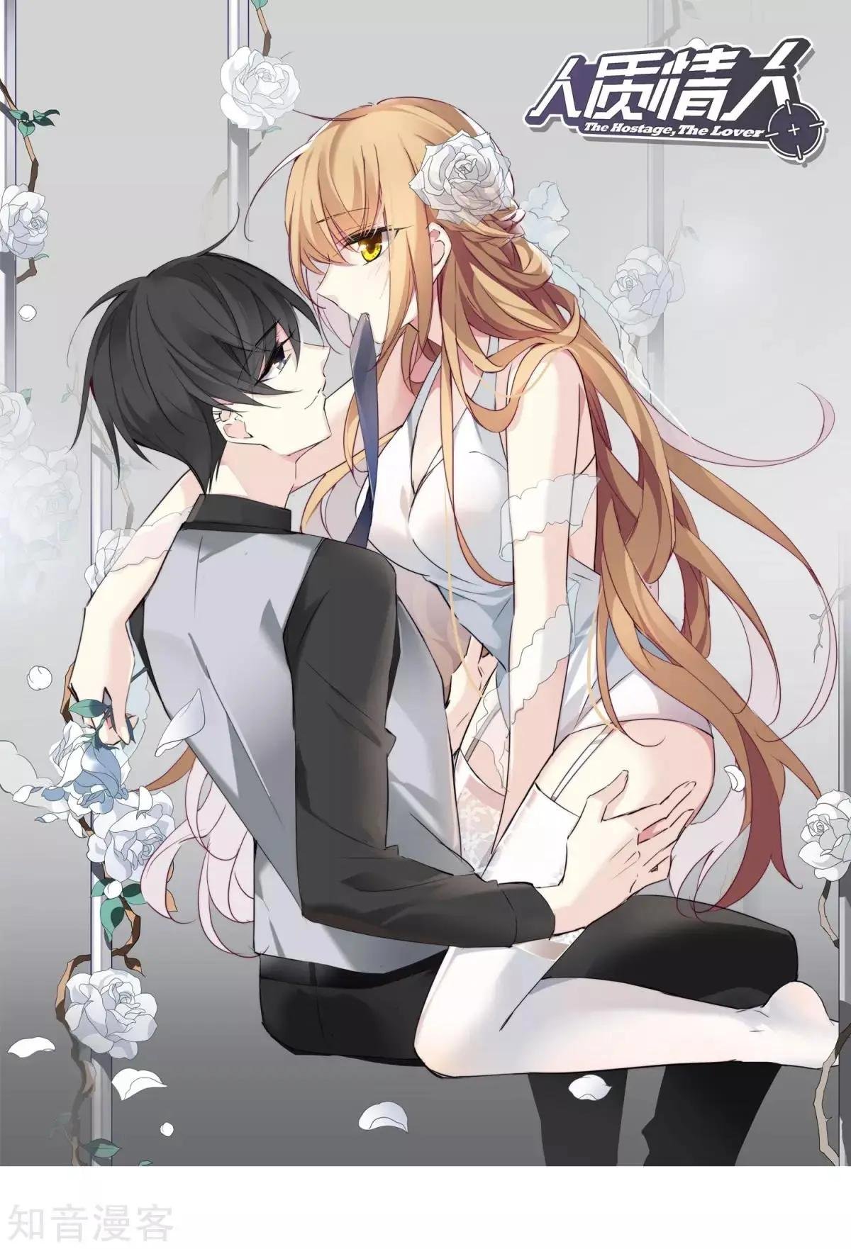 第11话2 甜蜜的耳语