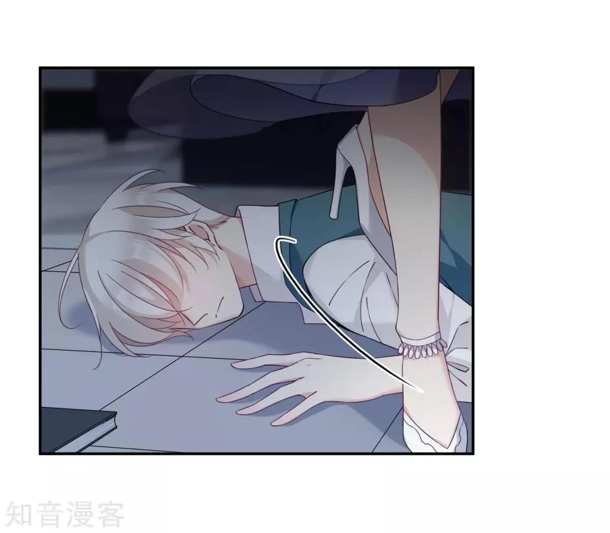 第11话2 甜蜜的耳语