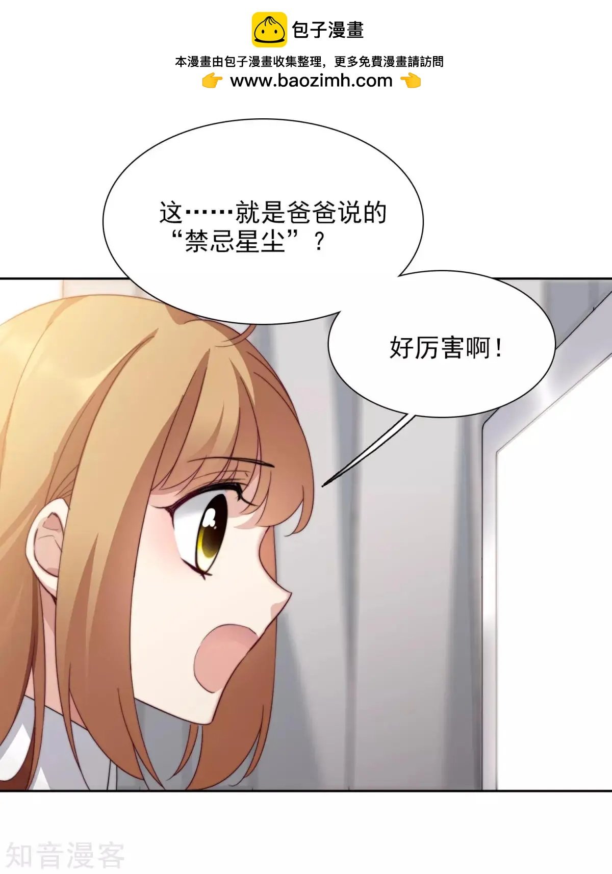 第13话1 孽缘