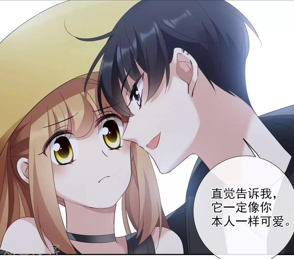 第14话2 与你倾心