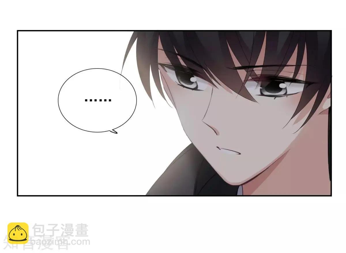 第14话2 与你倾心