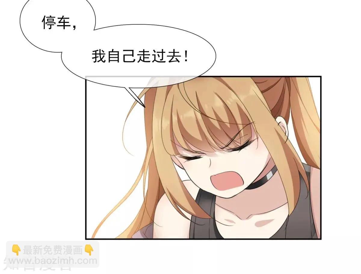 第14话2 与你倾心