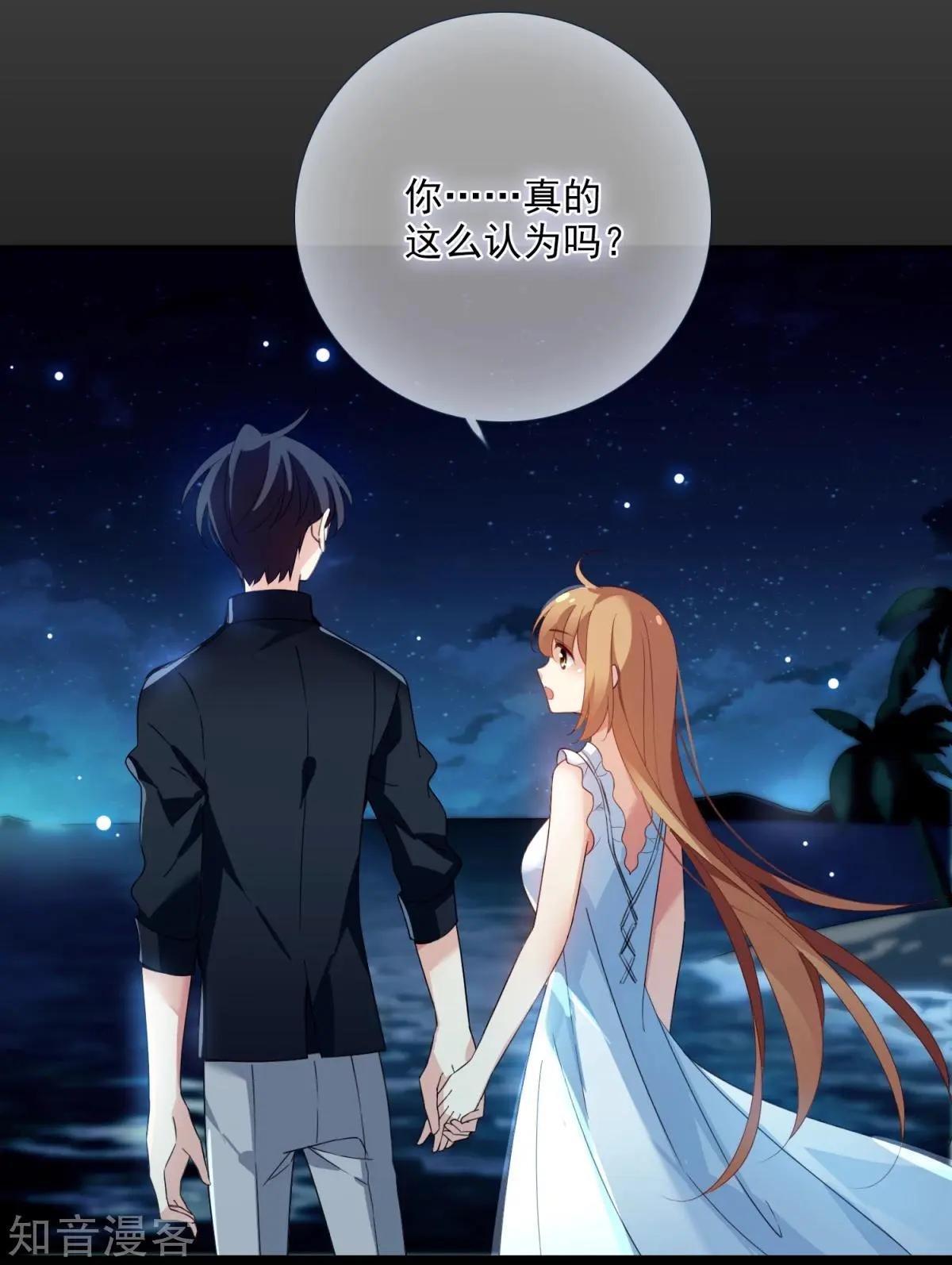 第15话2 被控制的简依