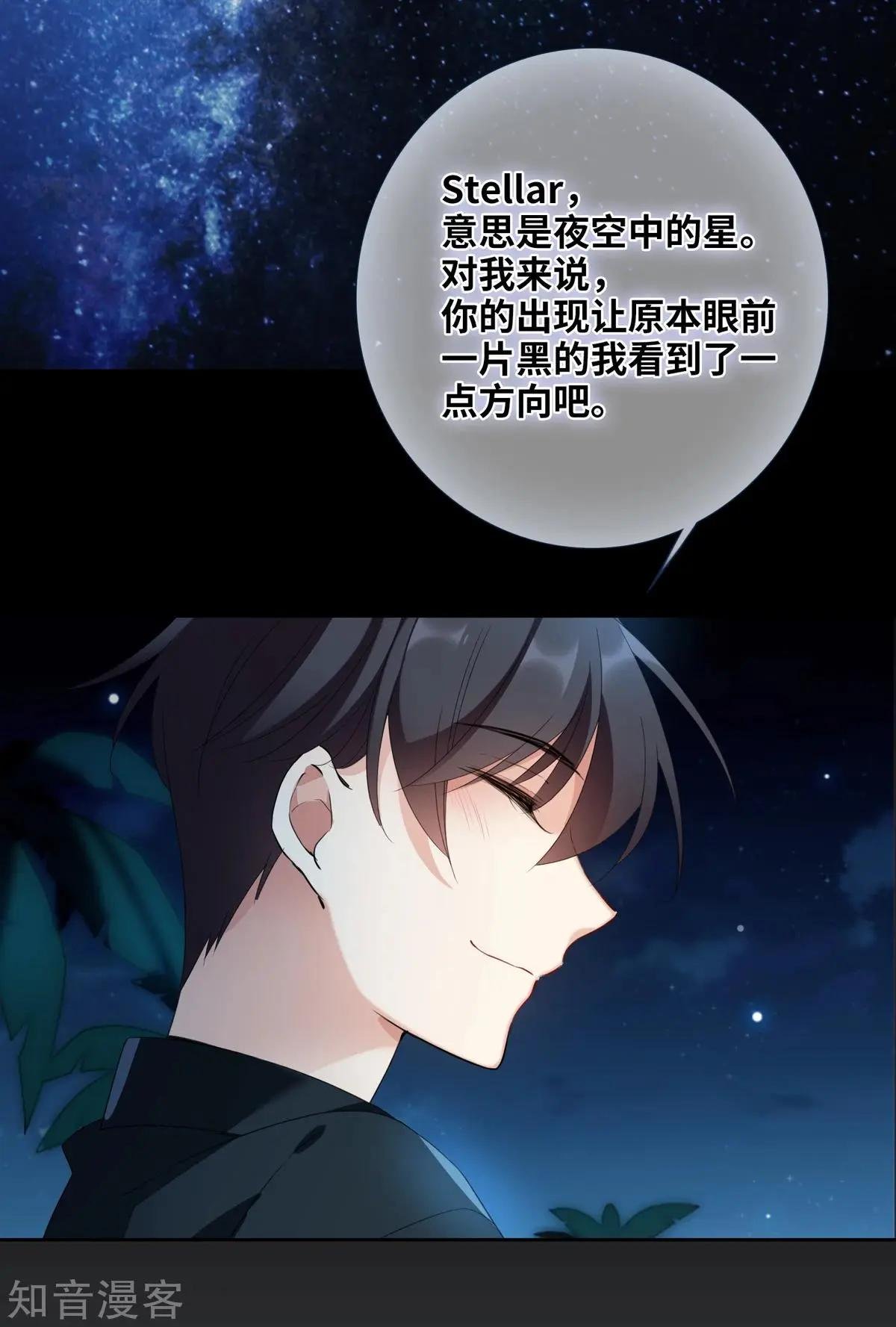 第15话2 被控制的简依
