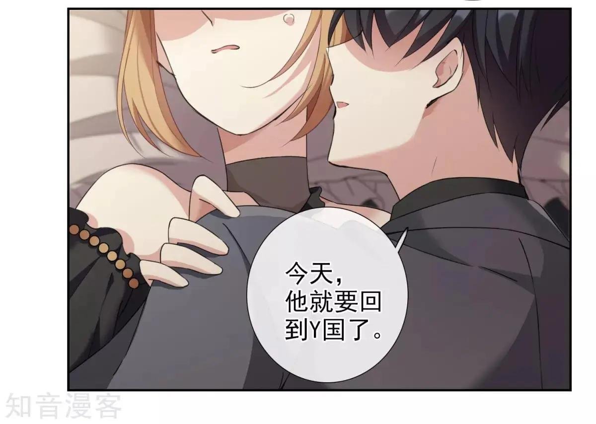 第16话1 噩梦开始
